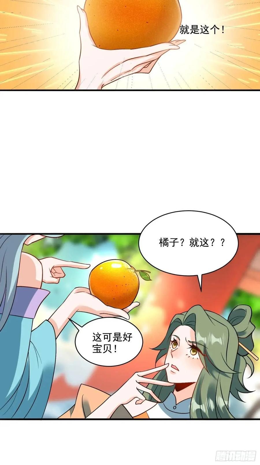 309话25