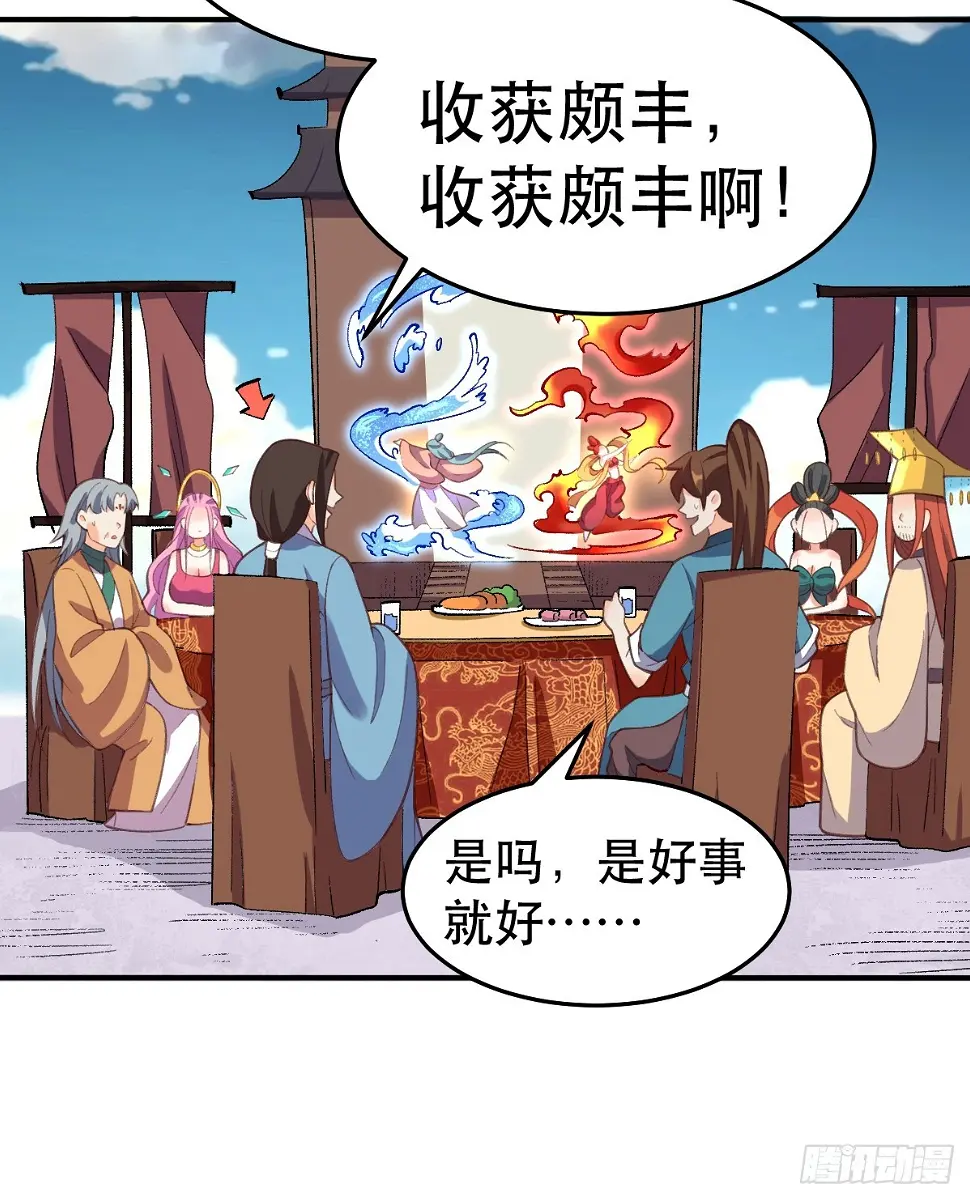 207话7