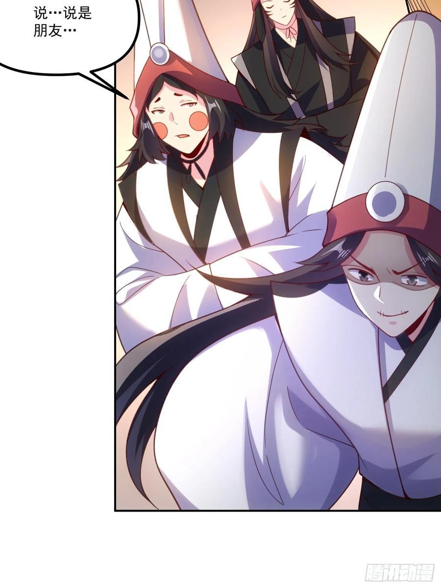 299话41
