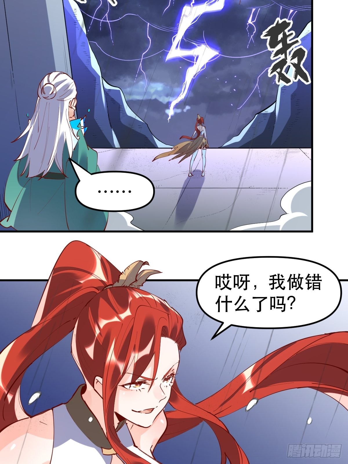 151话8