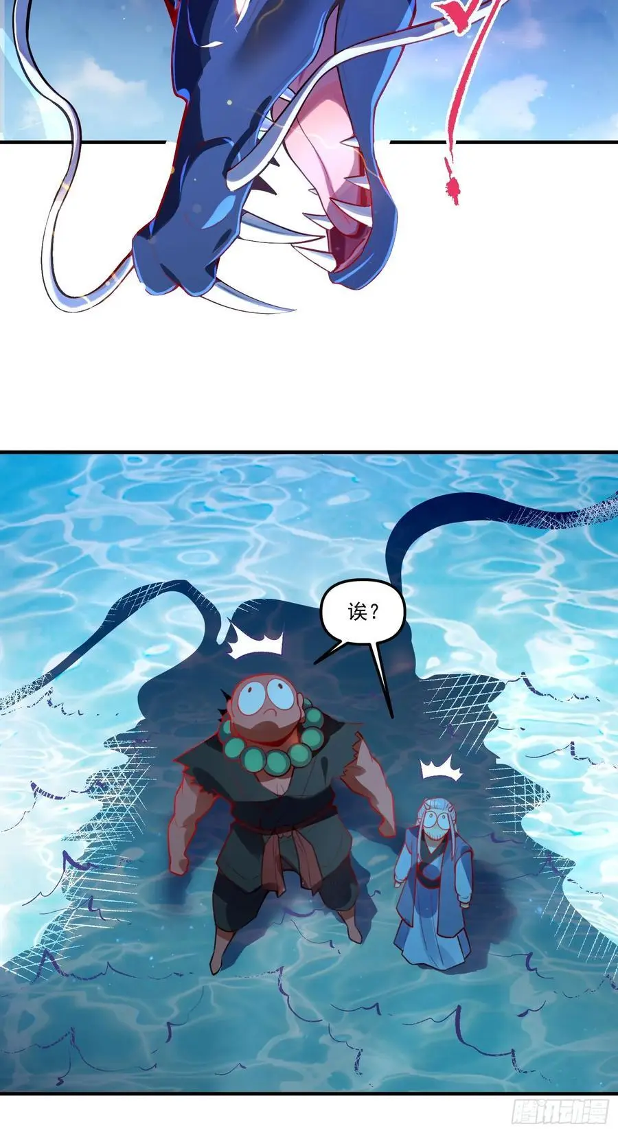 344话29