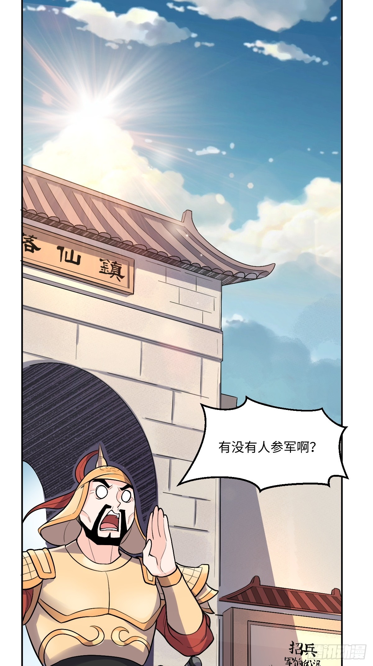 165话72
