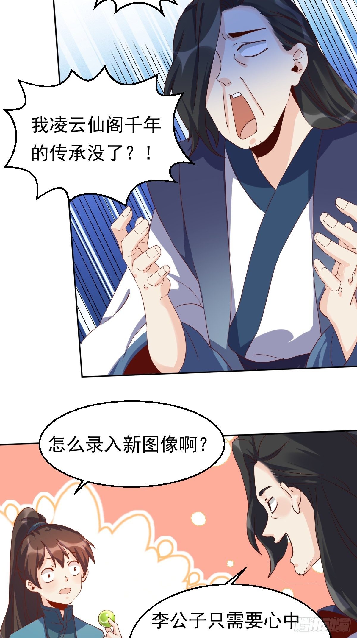 四十四话15