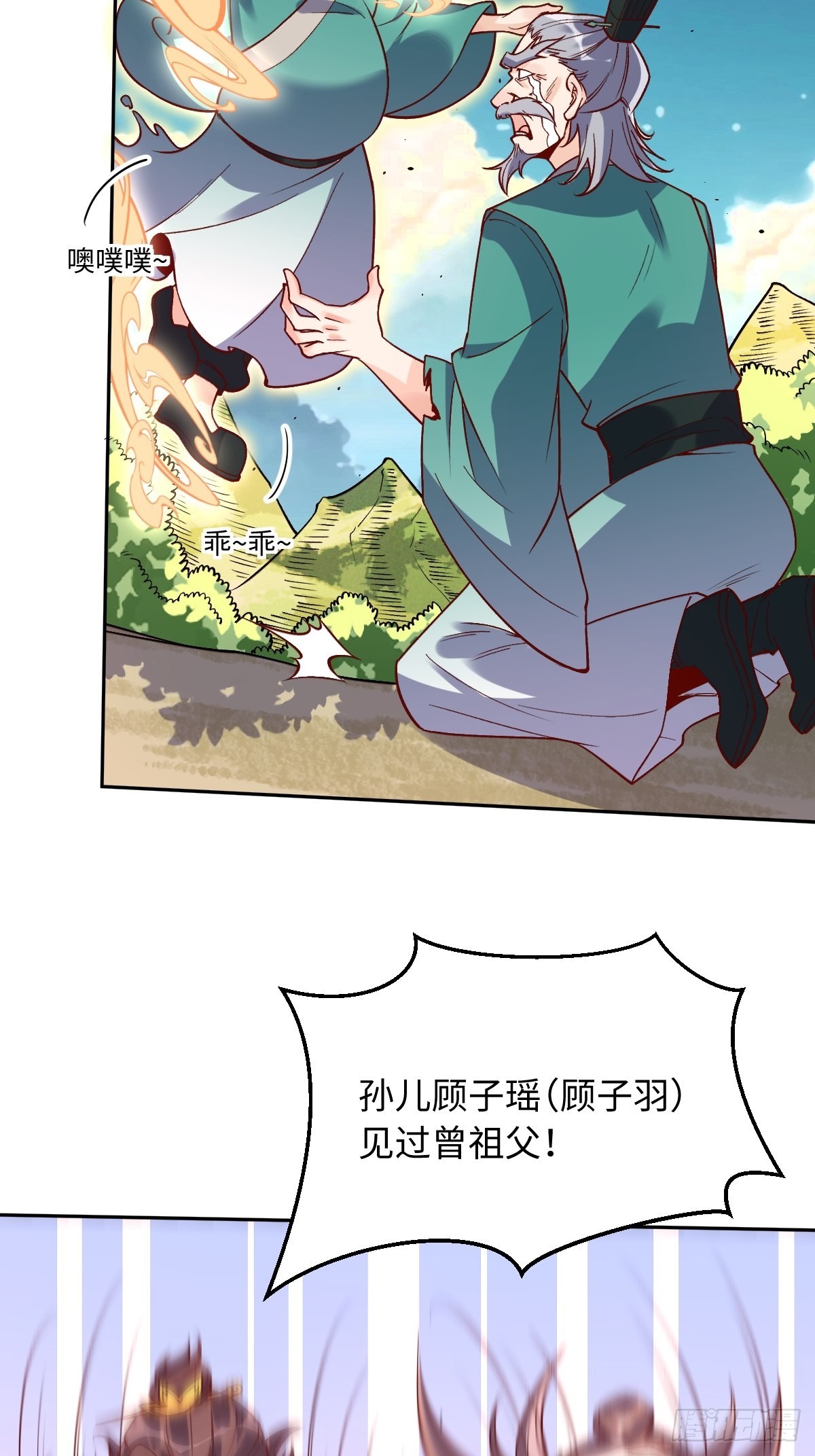 114话5