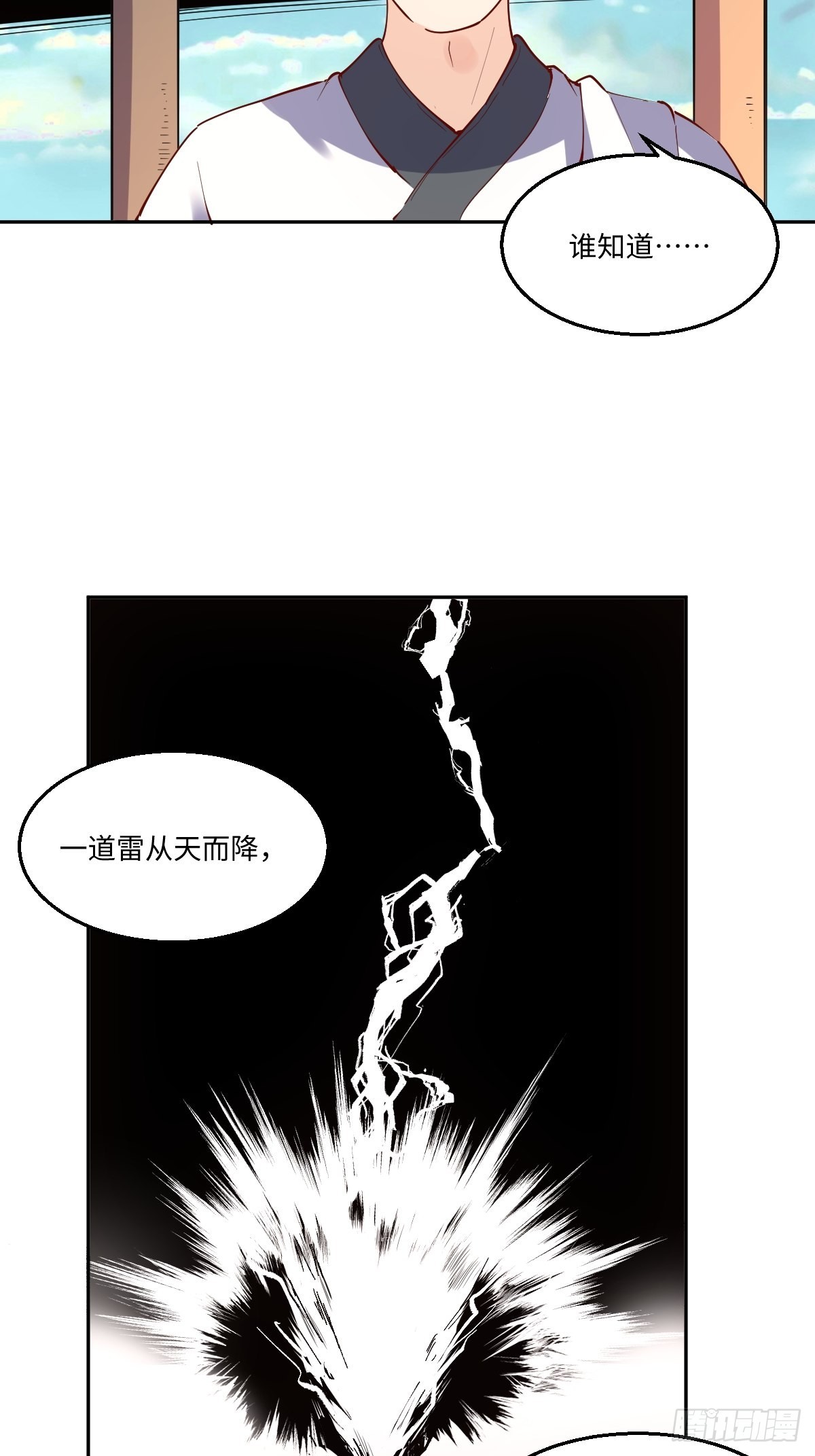 一百零六26