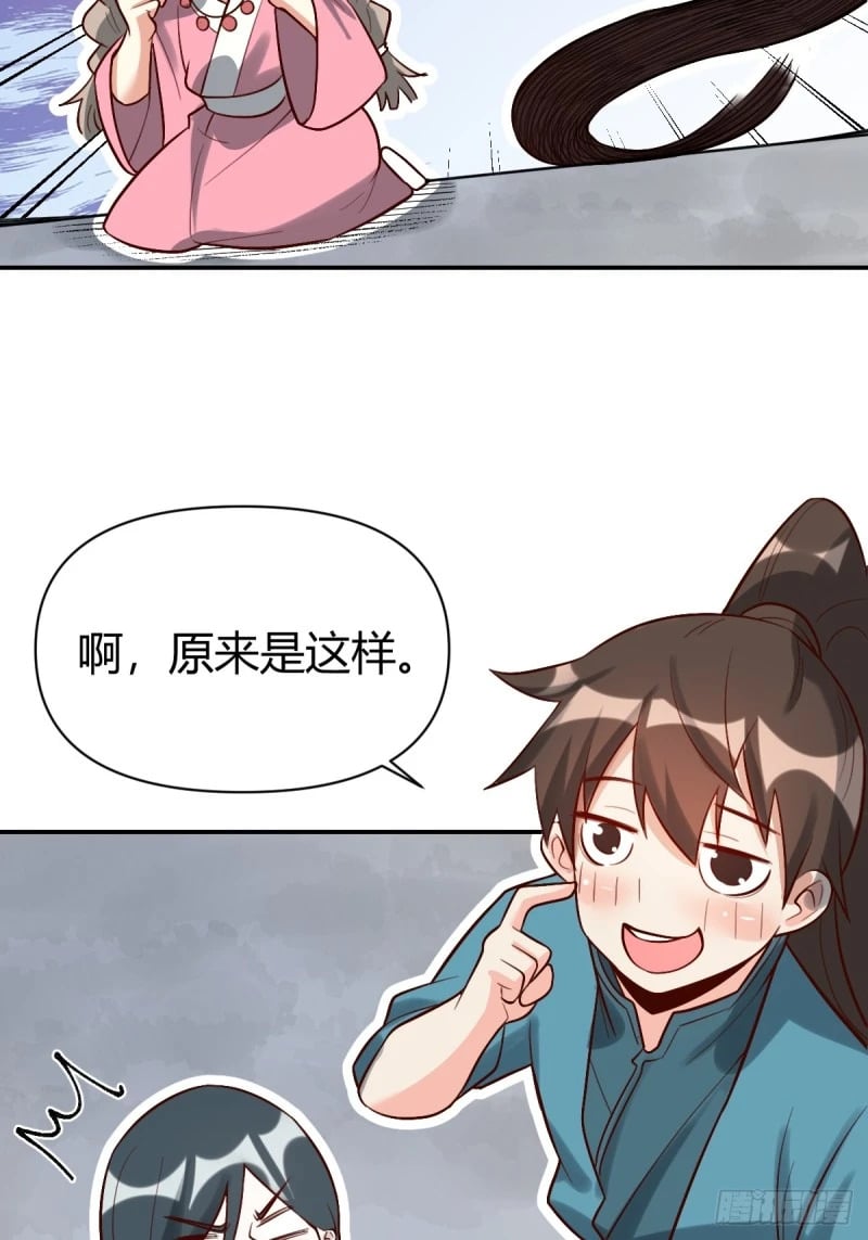 261话41