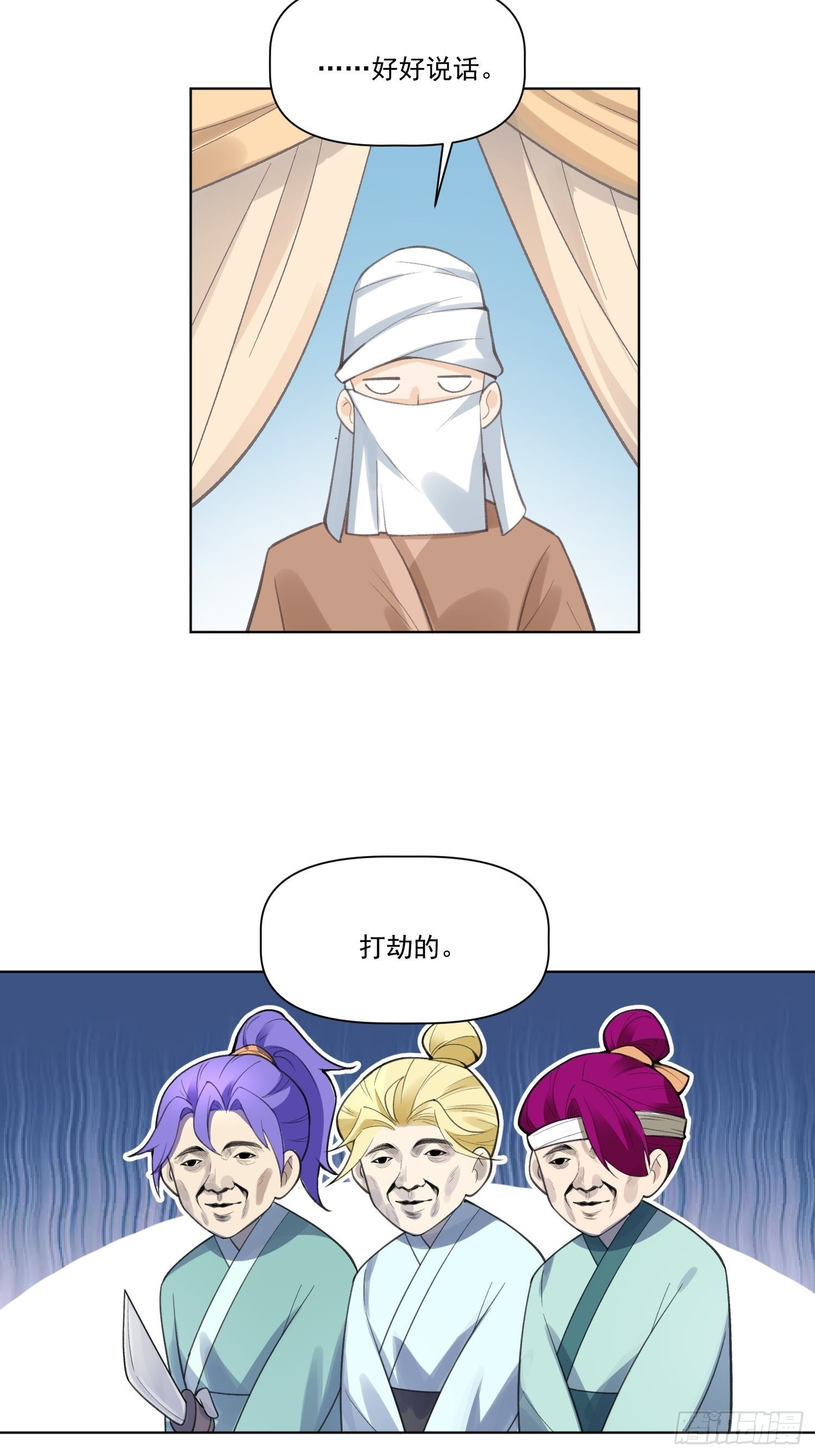 135话34