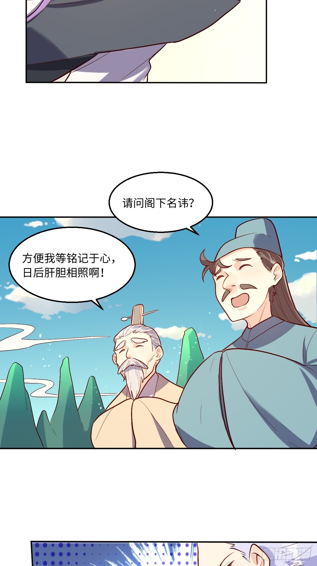 165话55
