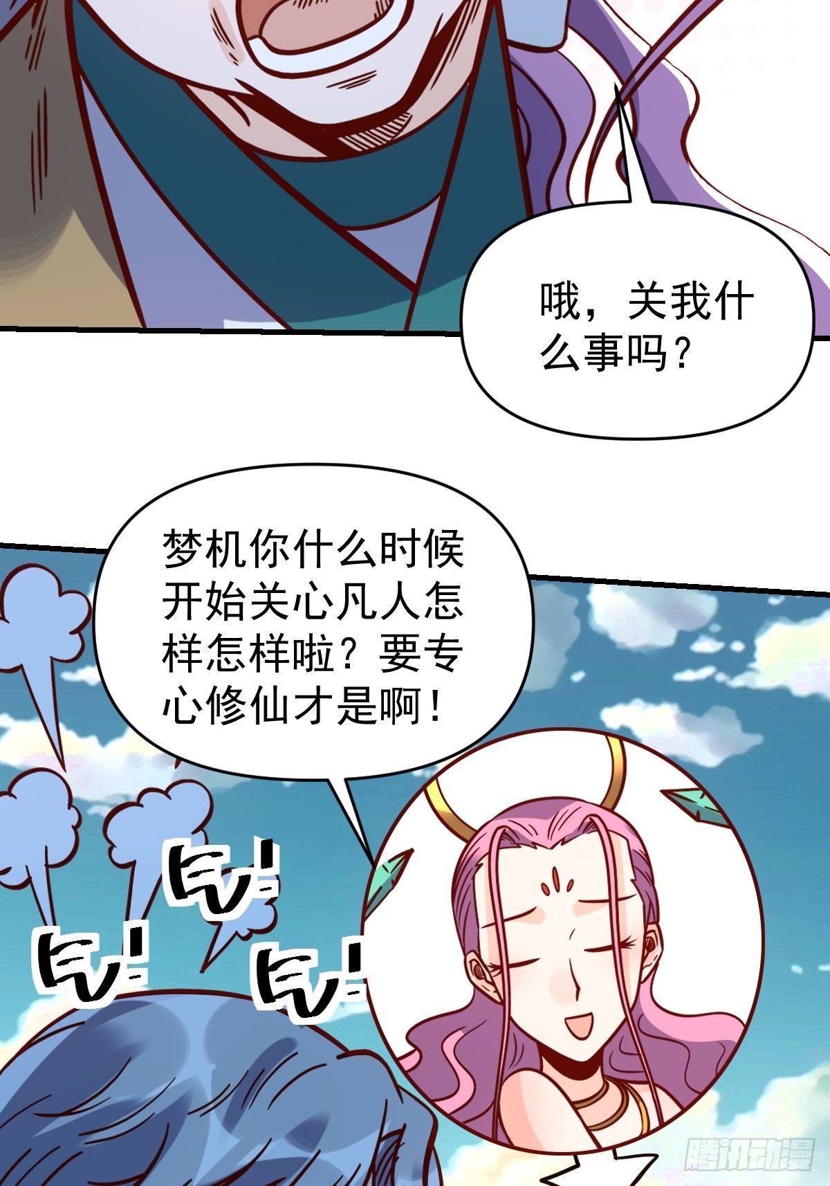 141话34