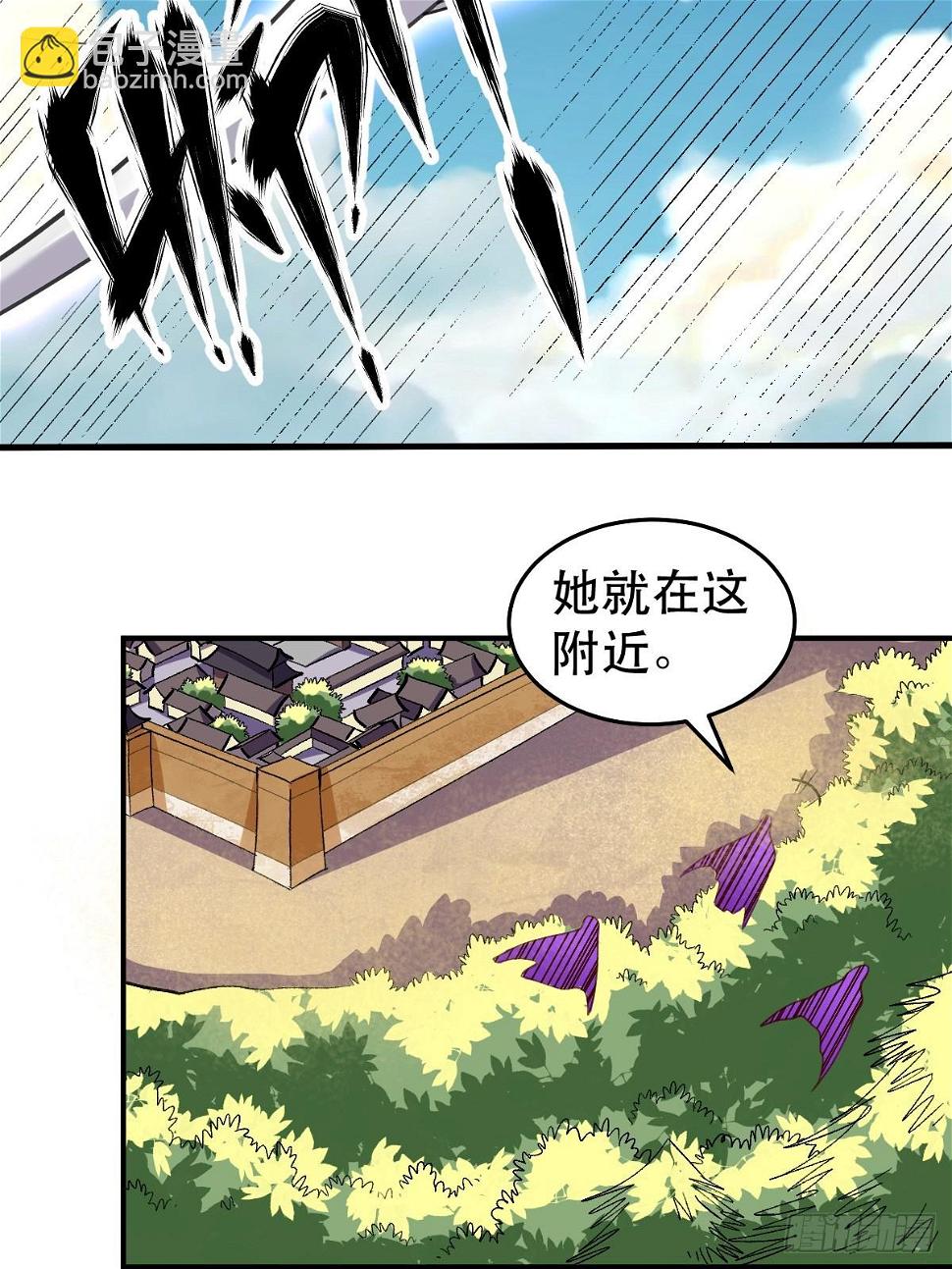 207话67