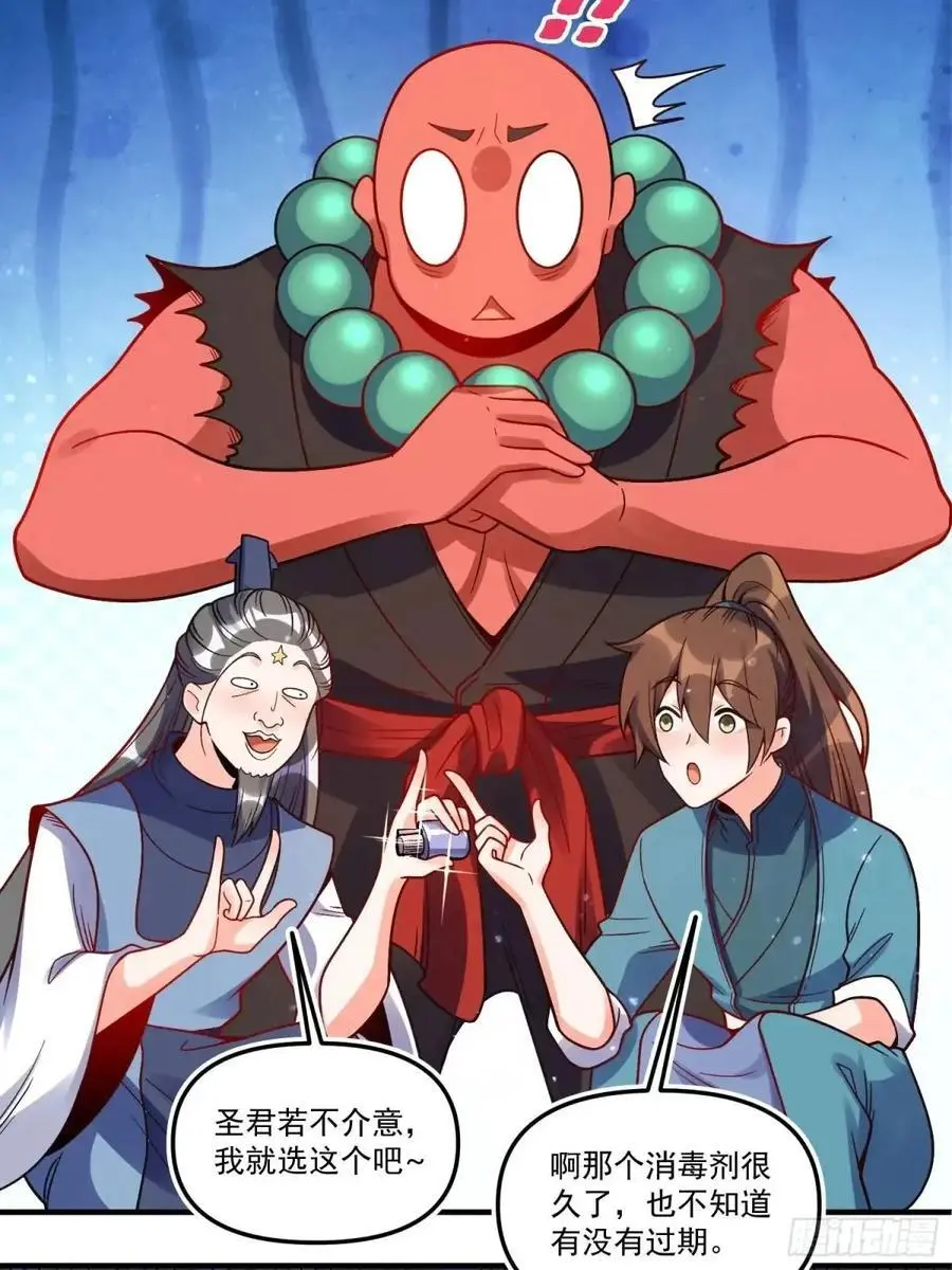 338话41