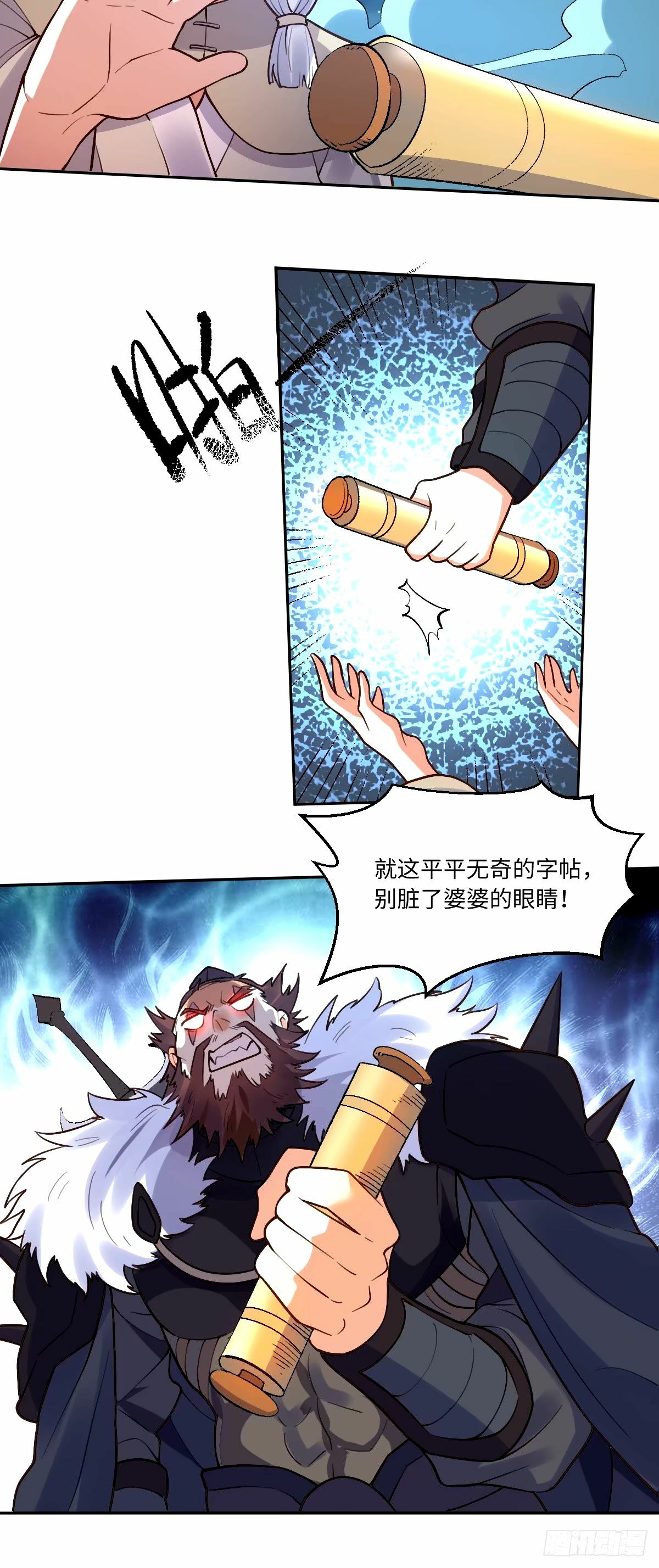 247话18