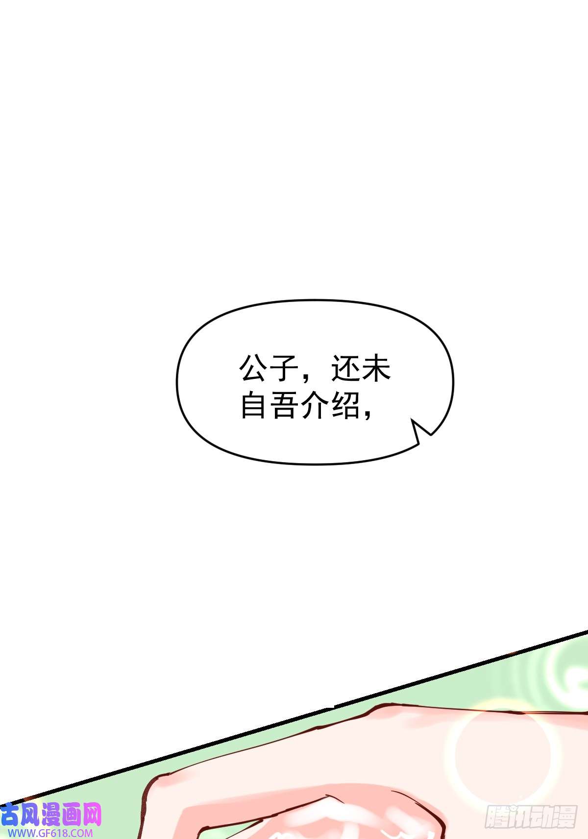 174话25