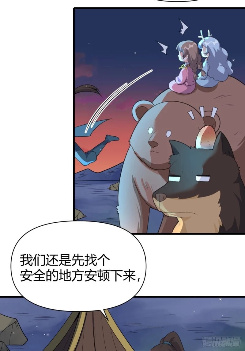 260话56