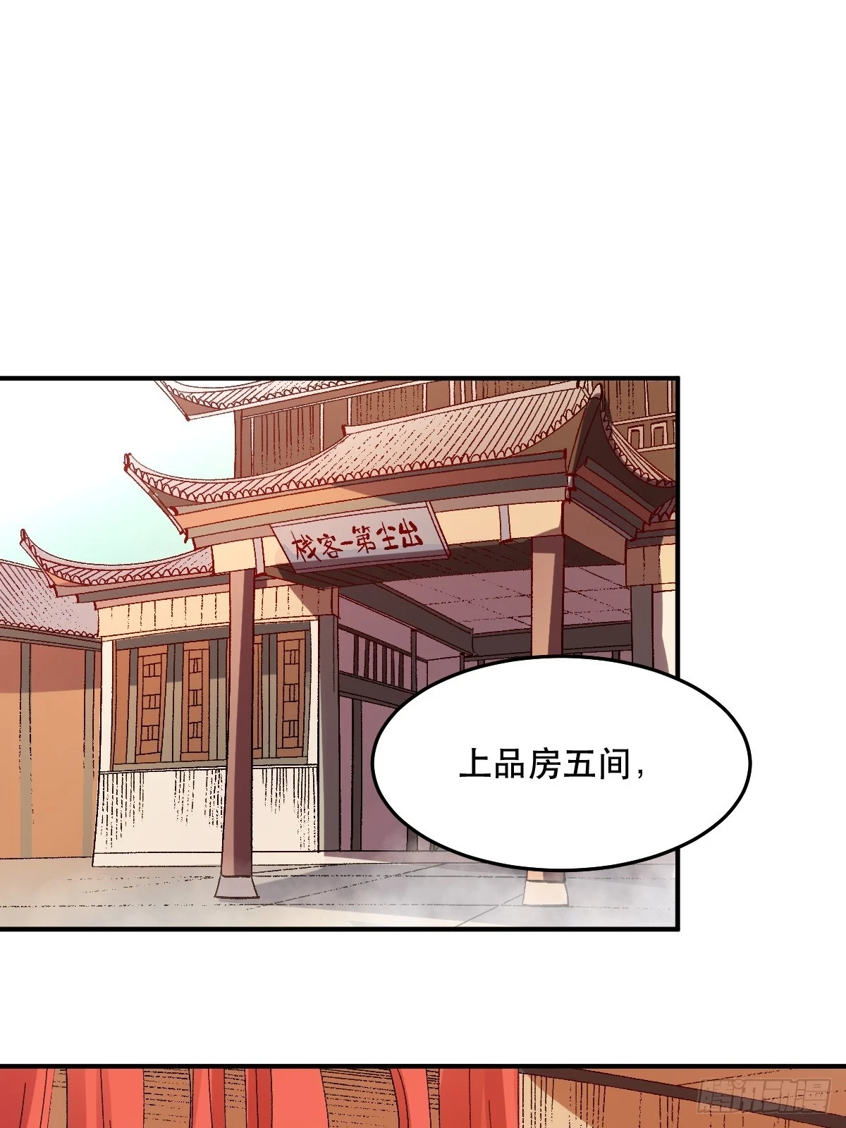 204话50