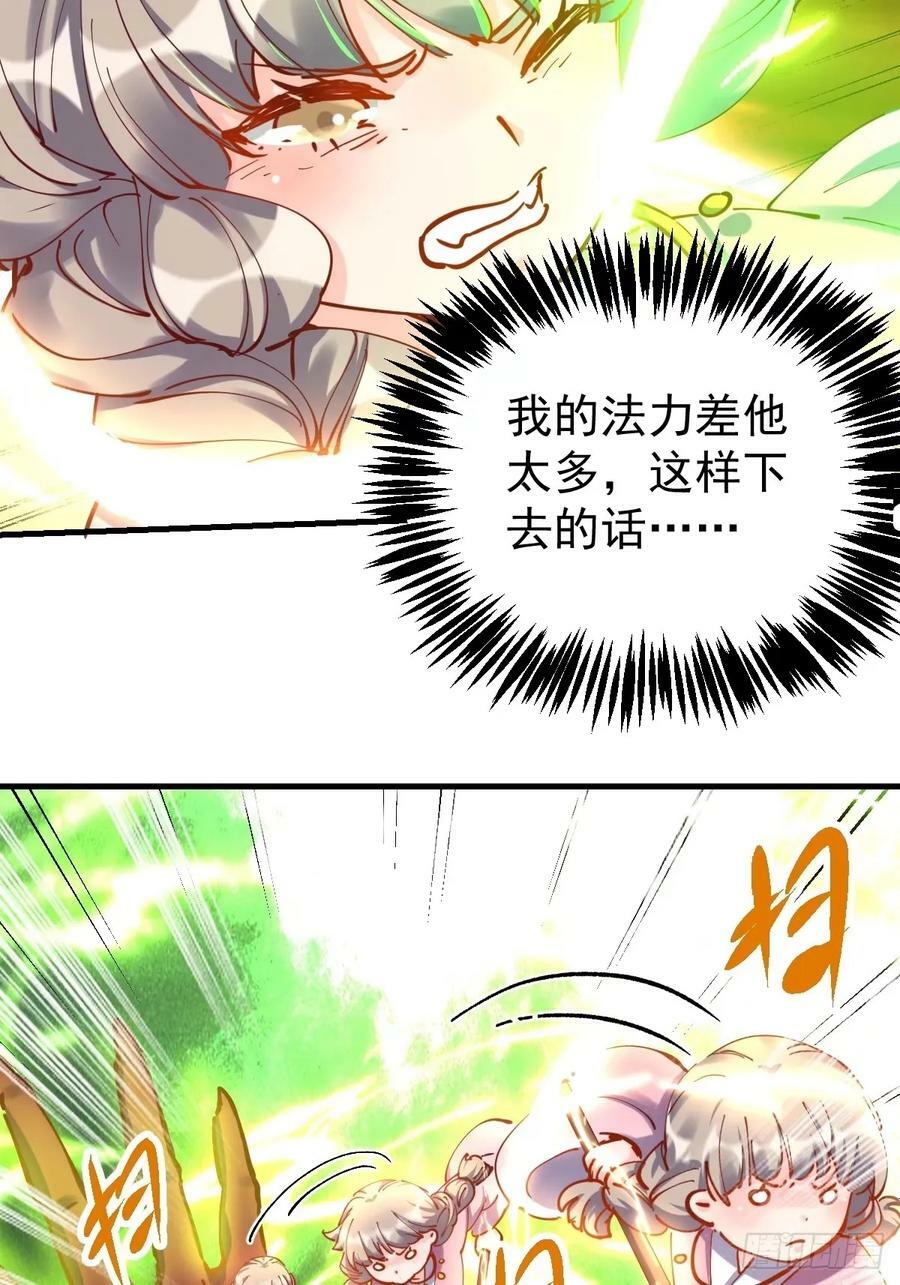 230话29