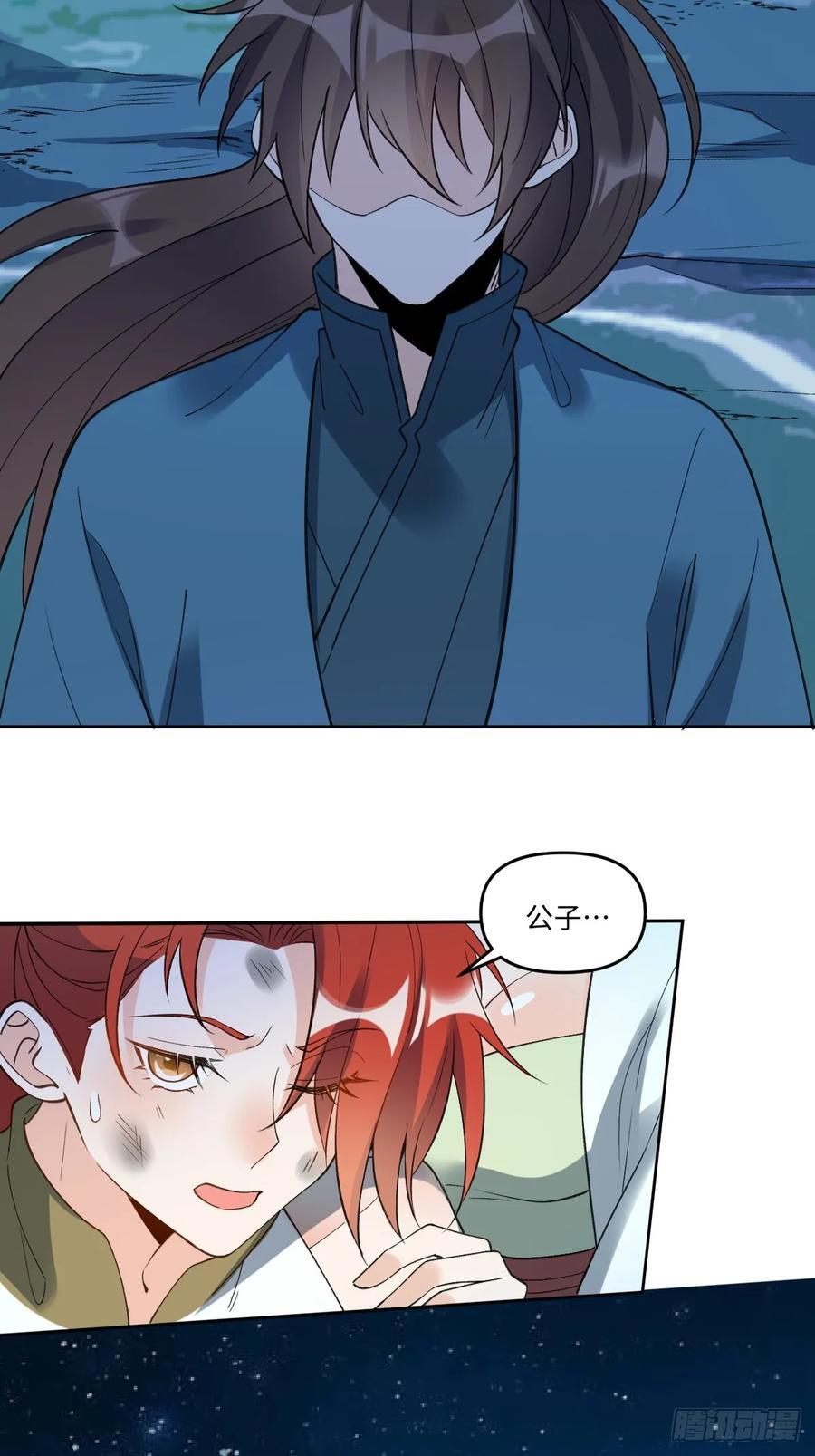 286话59