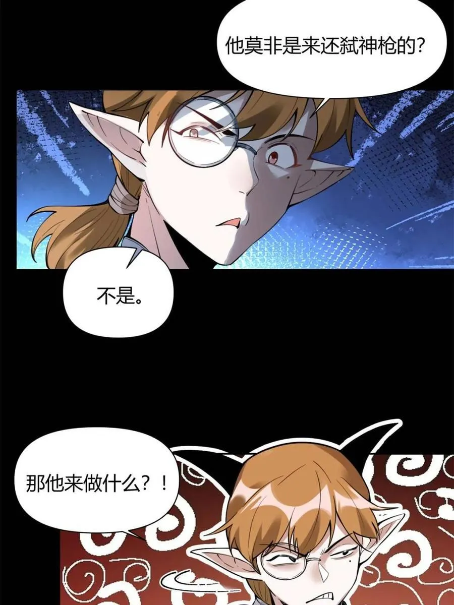 第384话 384话22