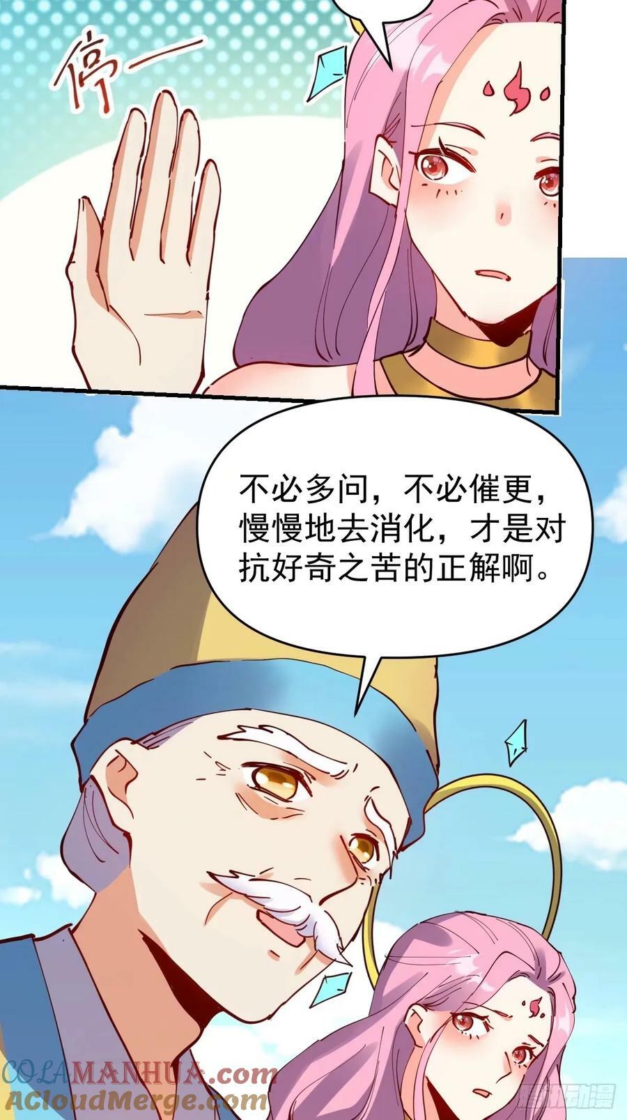 232话45