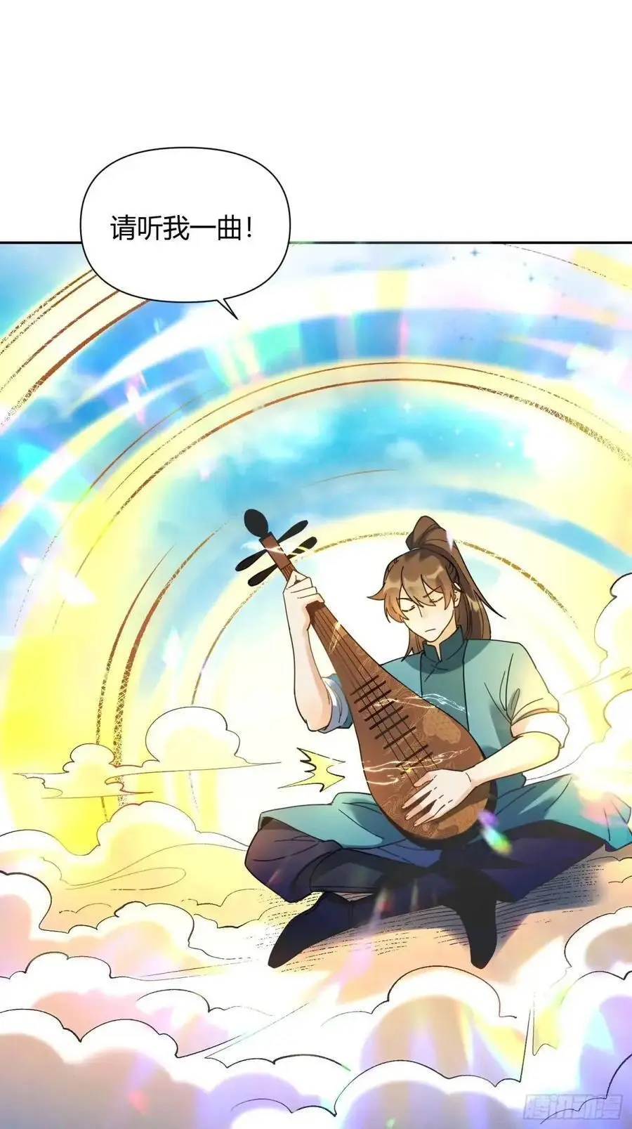 346话13