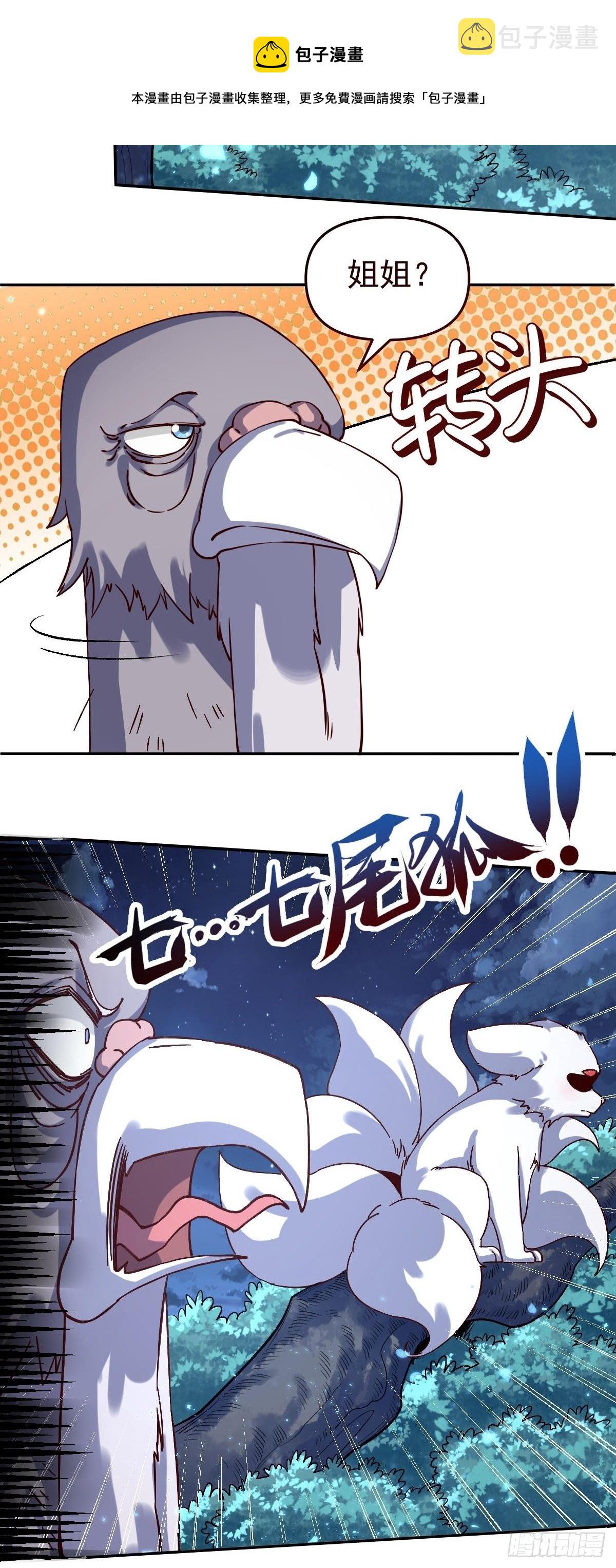 五十三话4