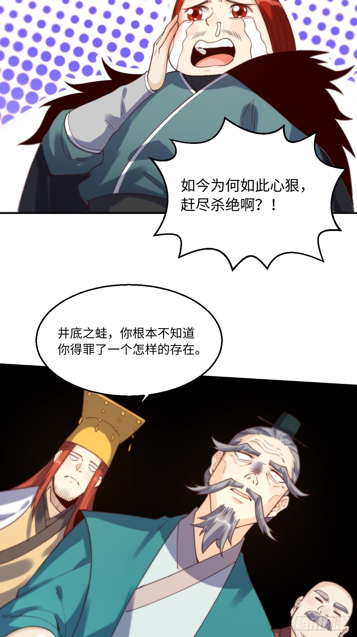 九十五话24