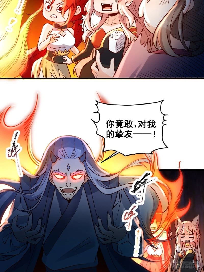 257话18