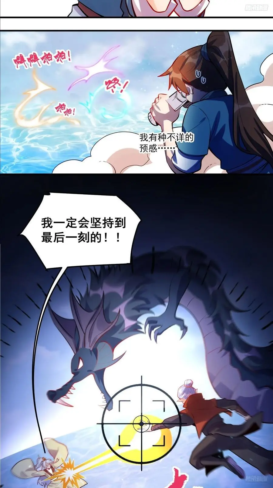 345话10