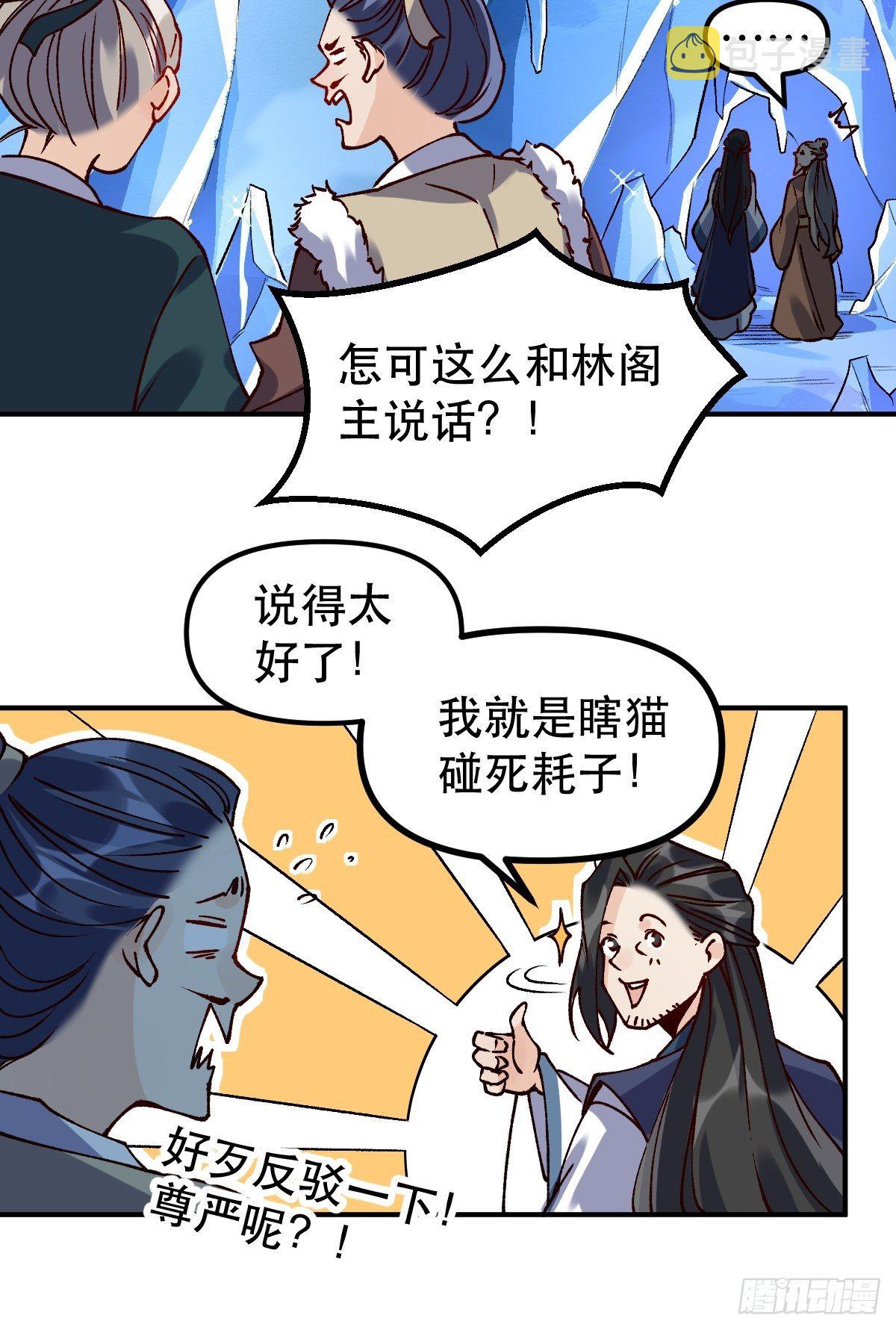 四十六话22
