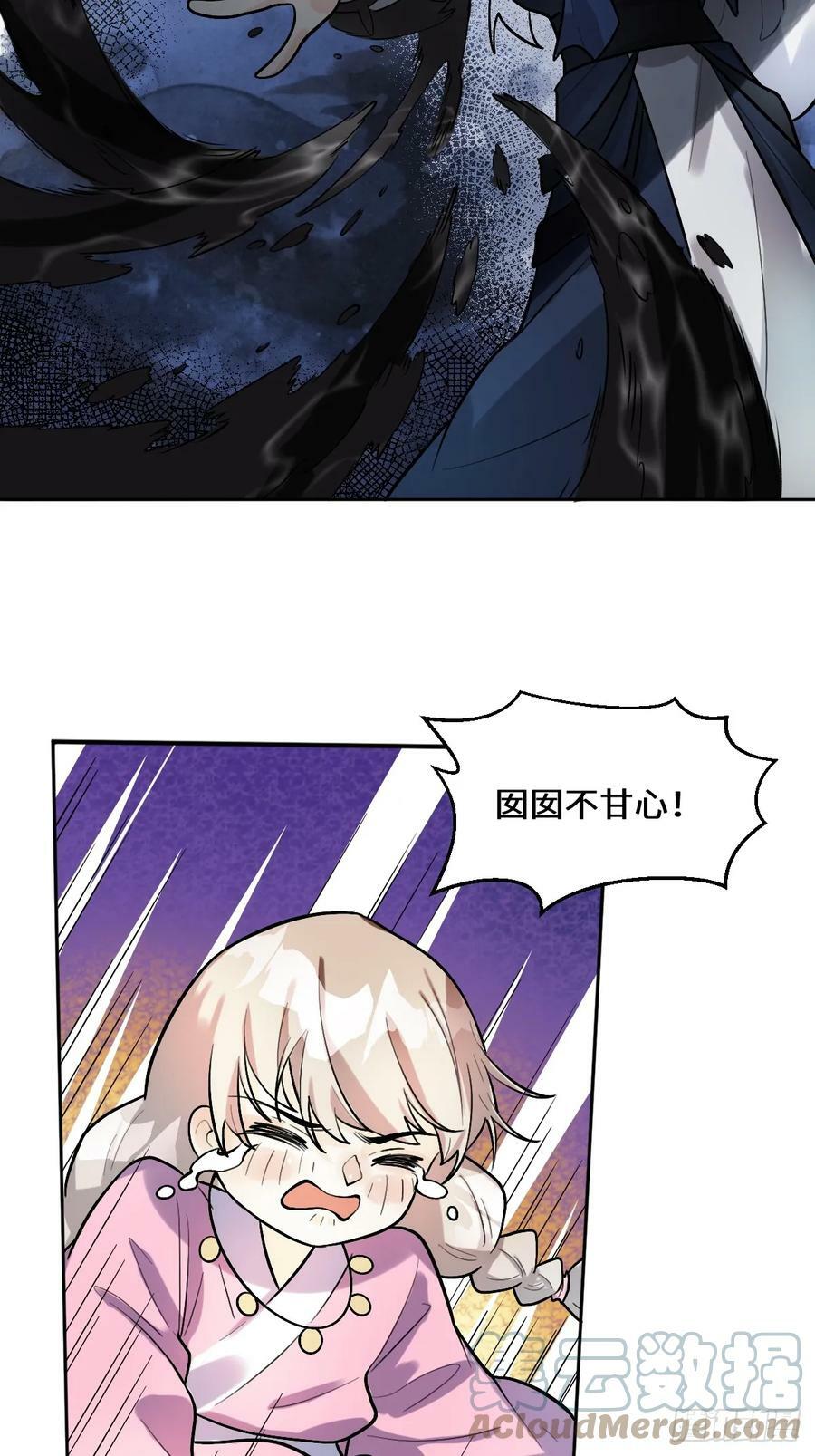 213话30