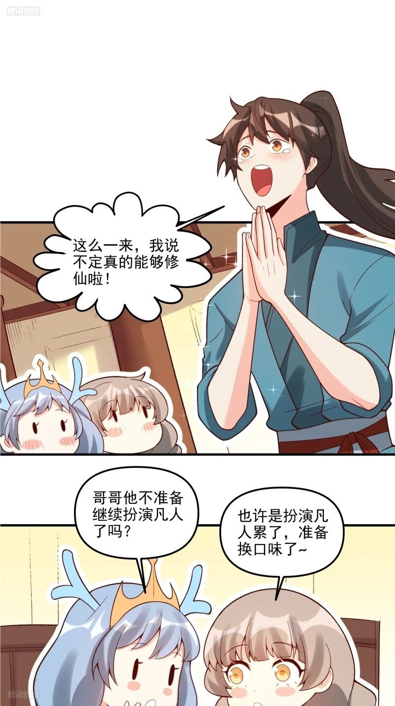 264话2