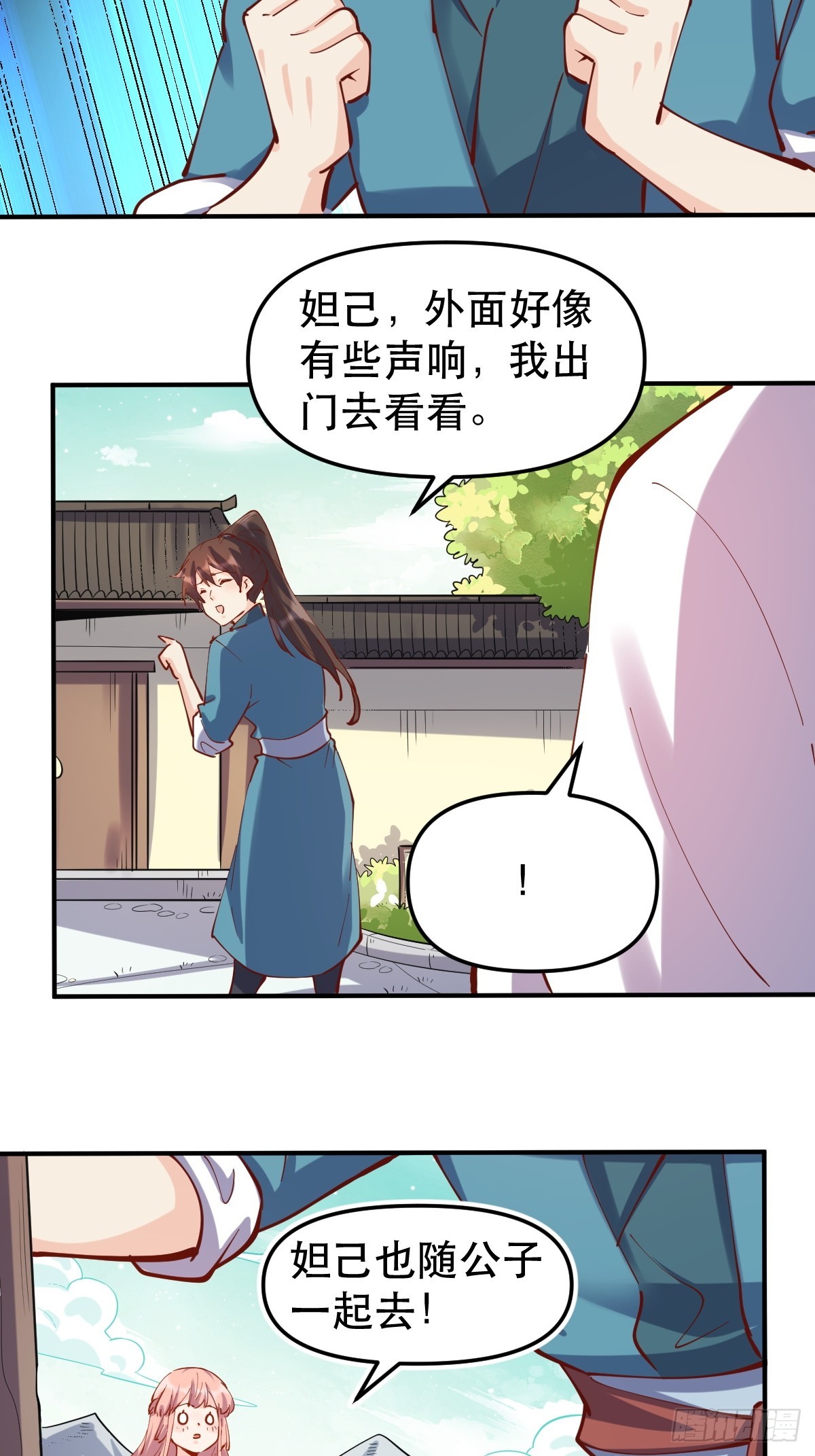 152话30