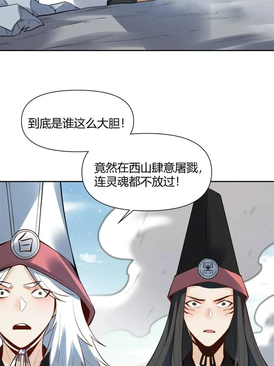 第388话 388话11