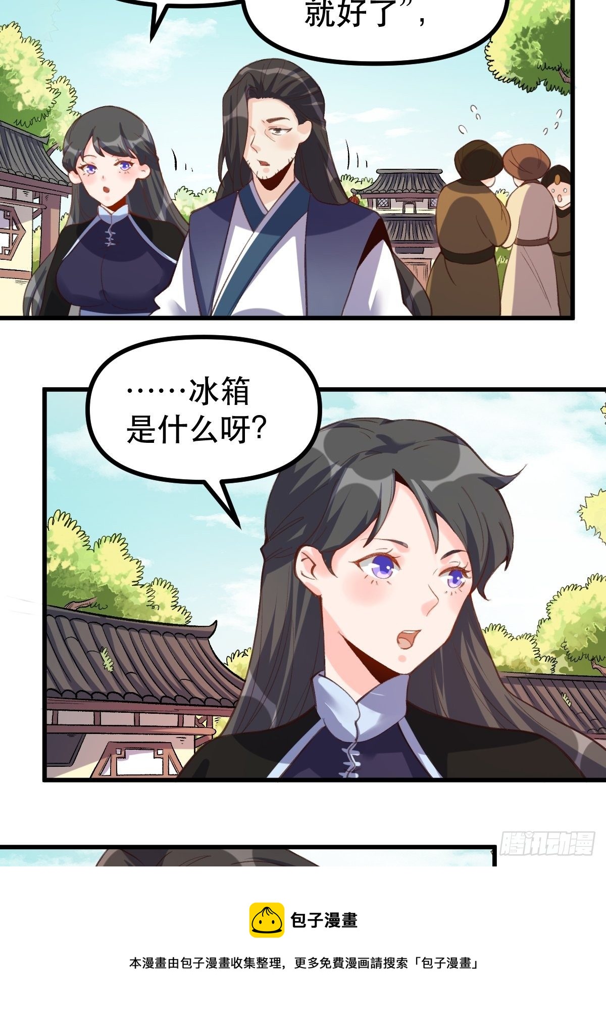 四十五话8