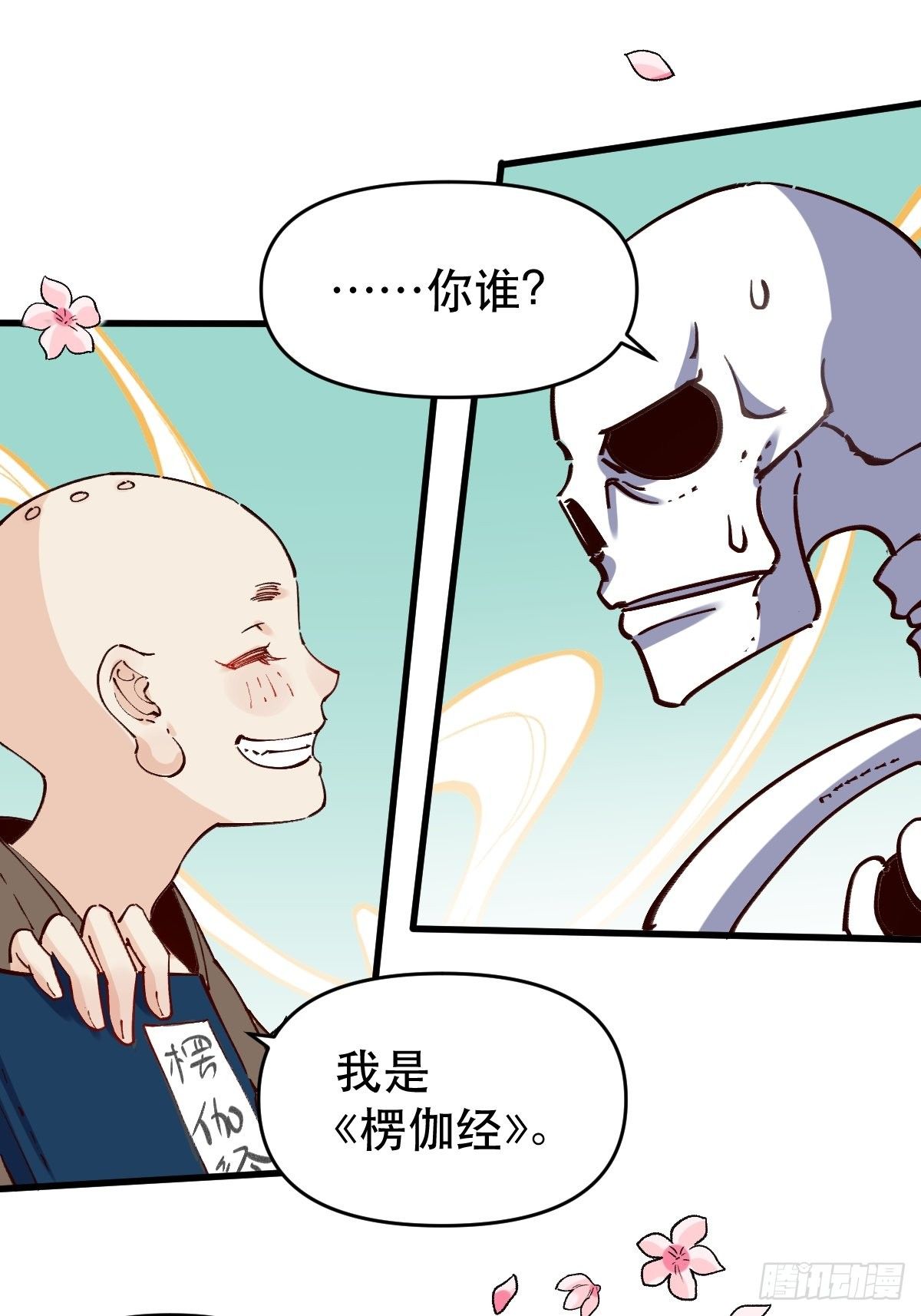 第十话6