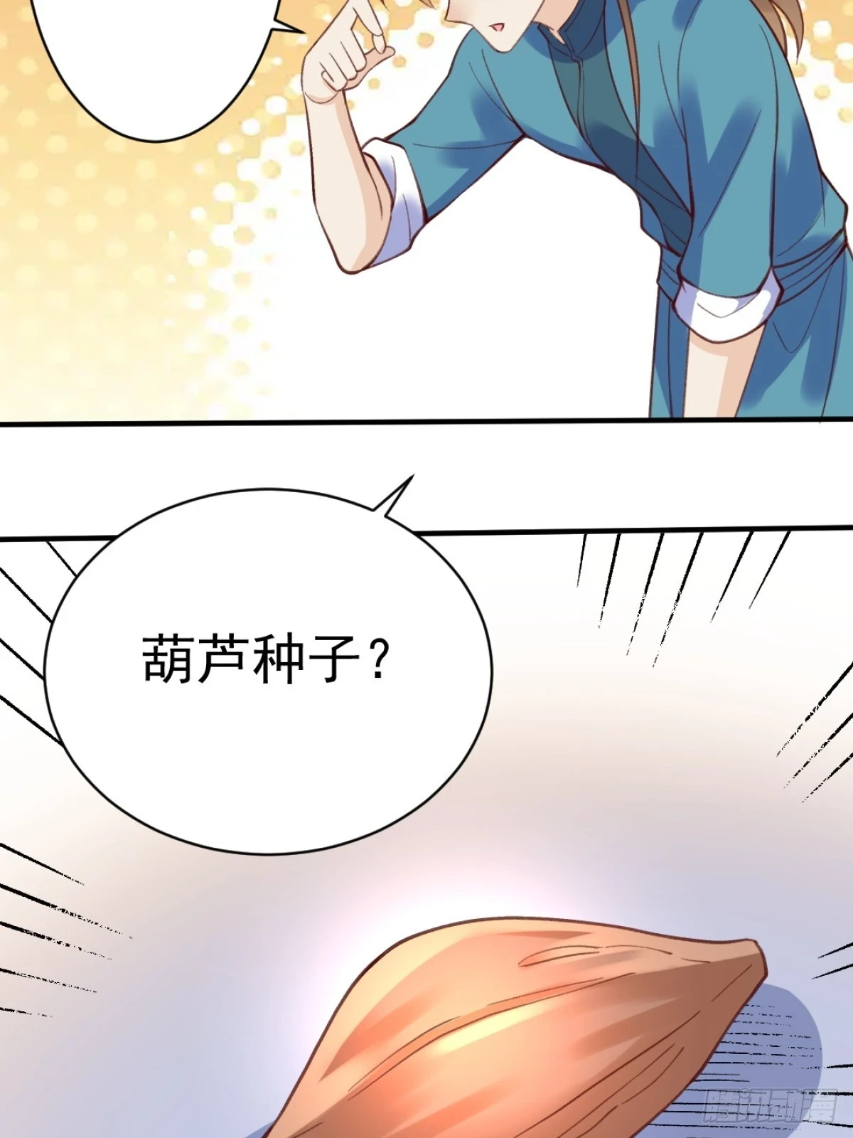 203话37