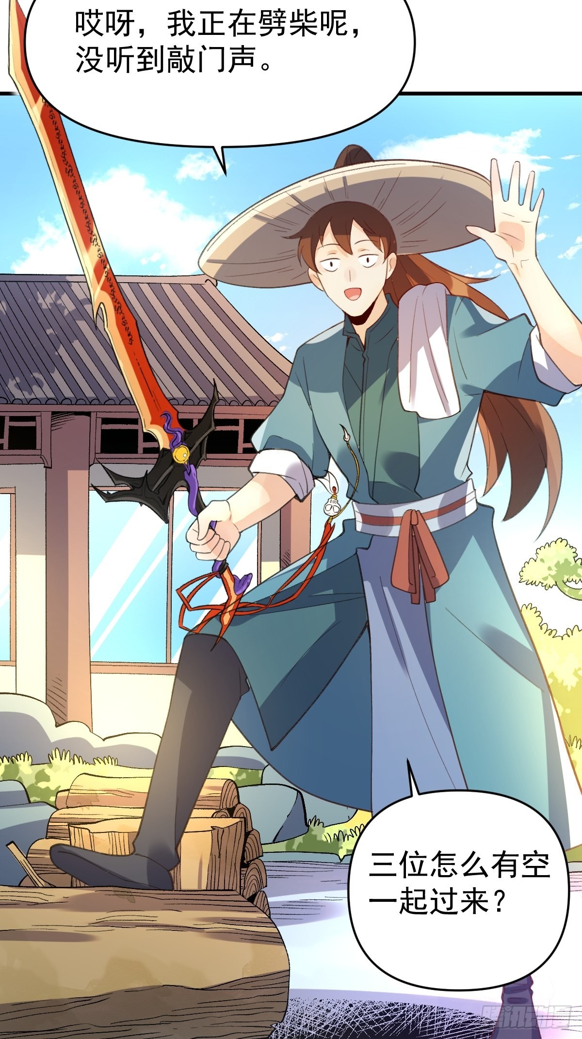六十七话13