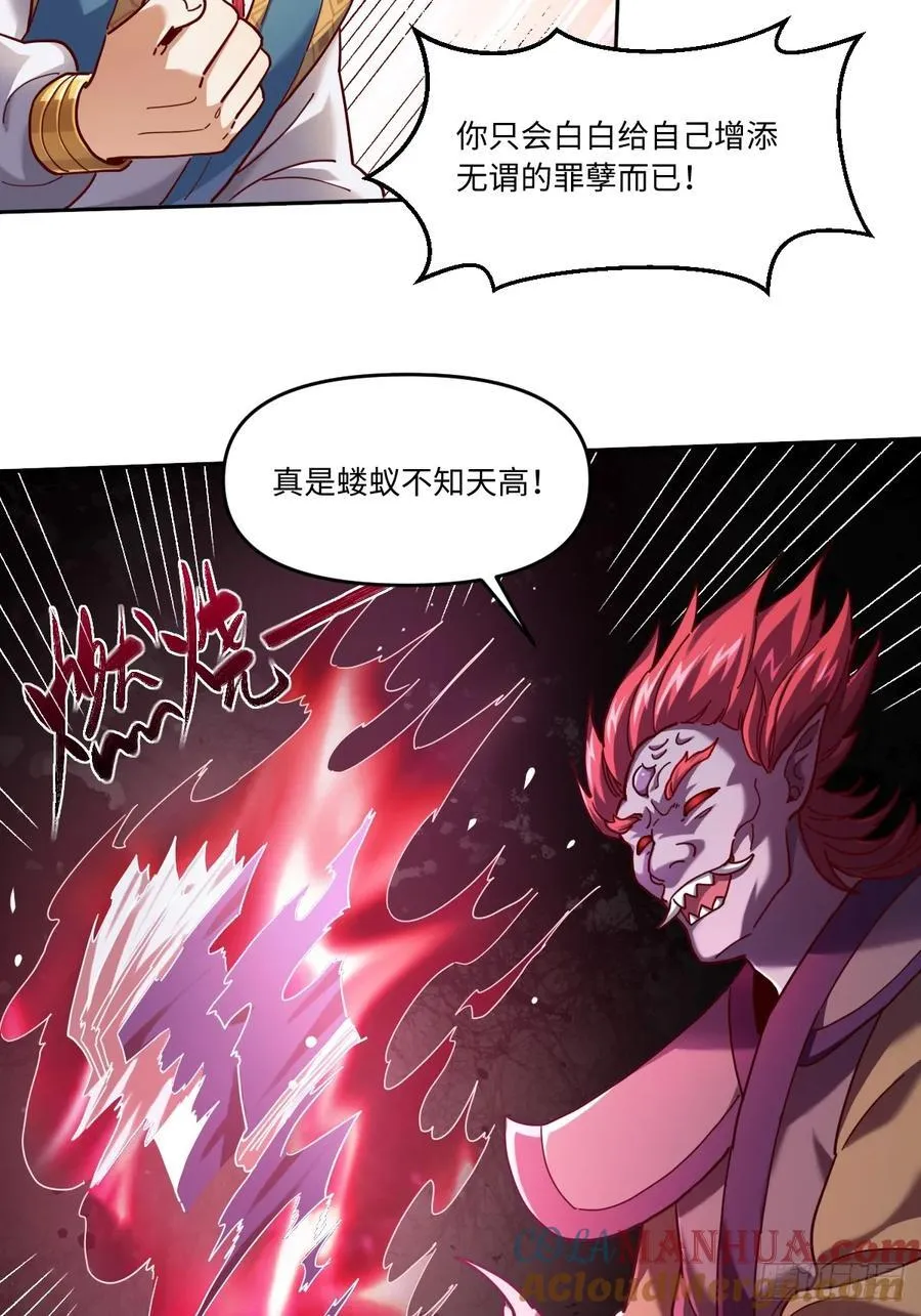 357话20