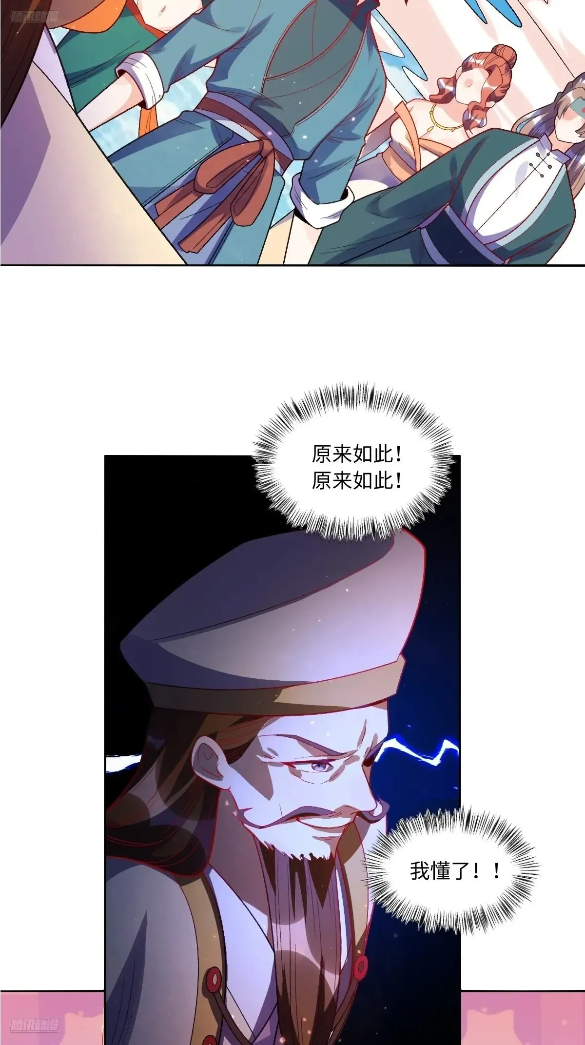 376话3