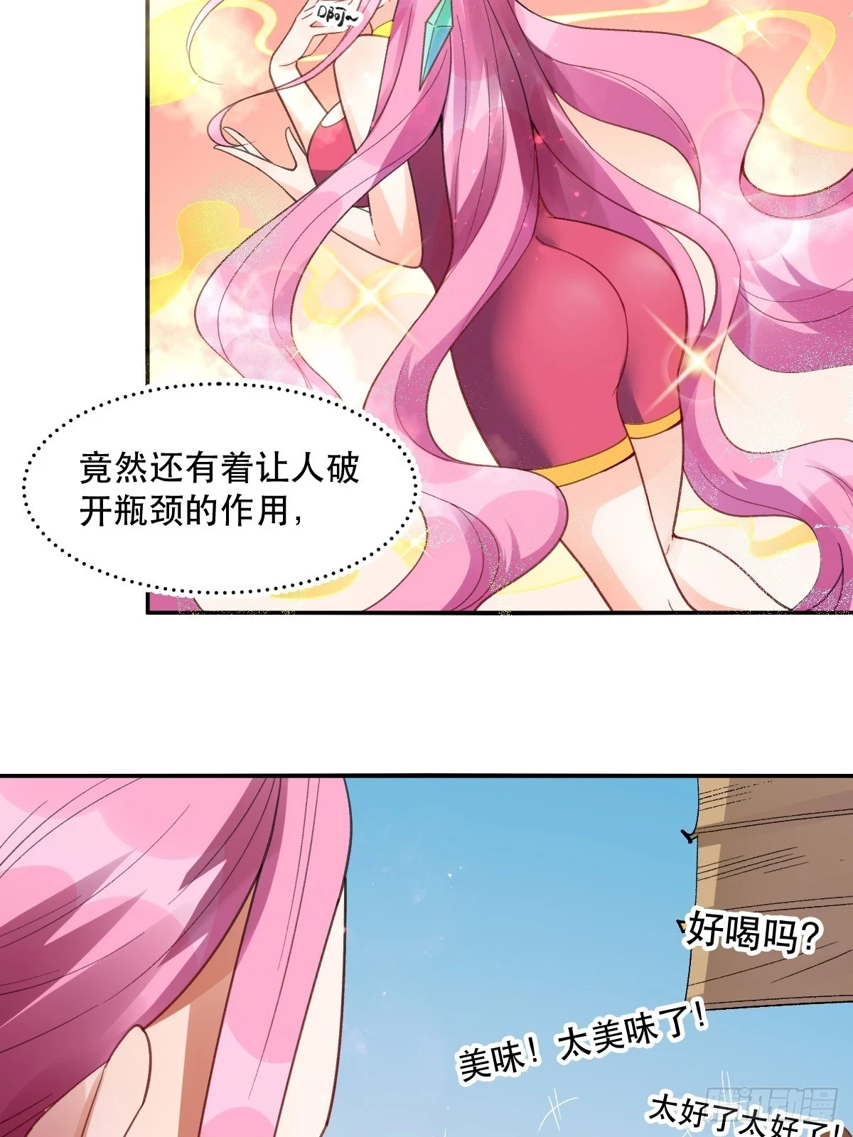 204话2