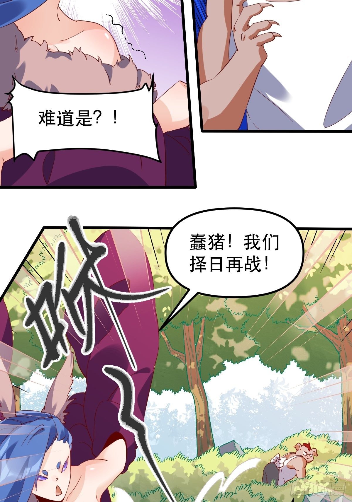 四十一话18