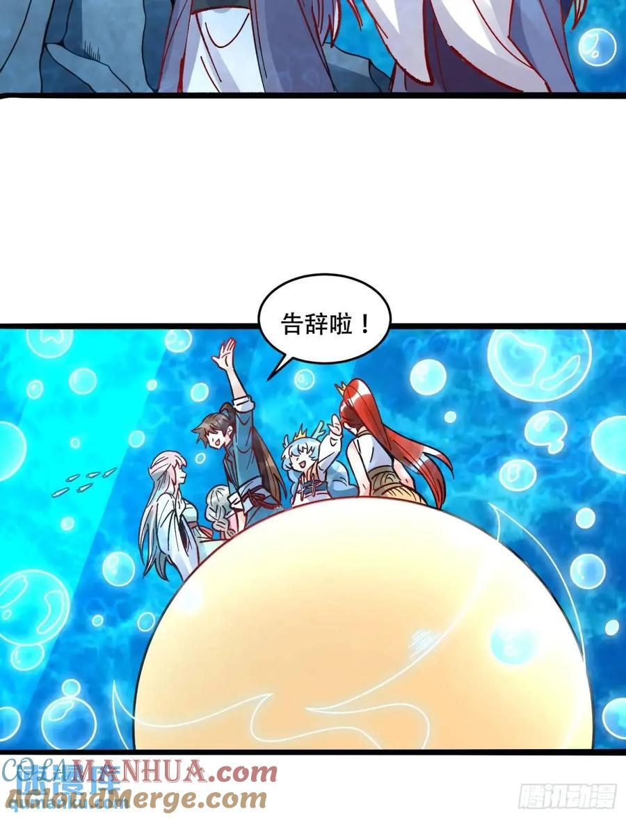 308话18