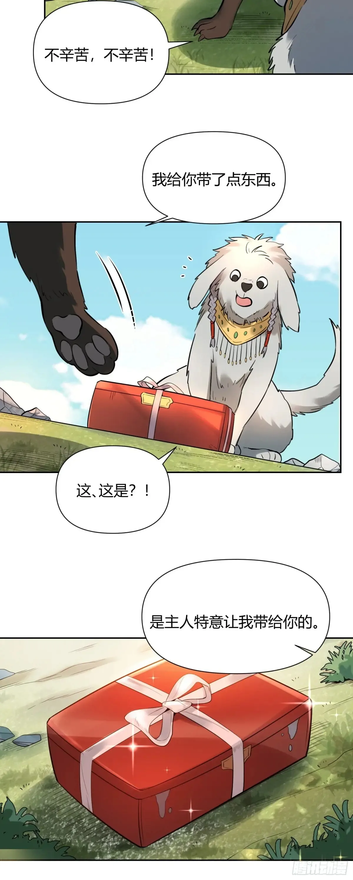 381话21