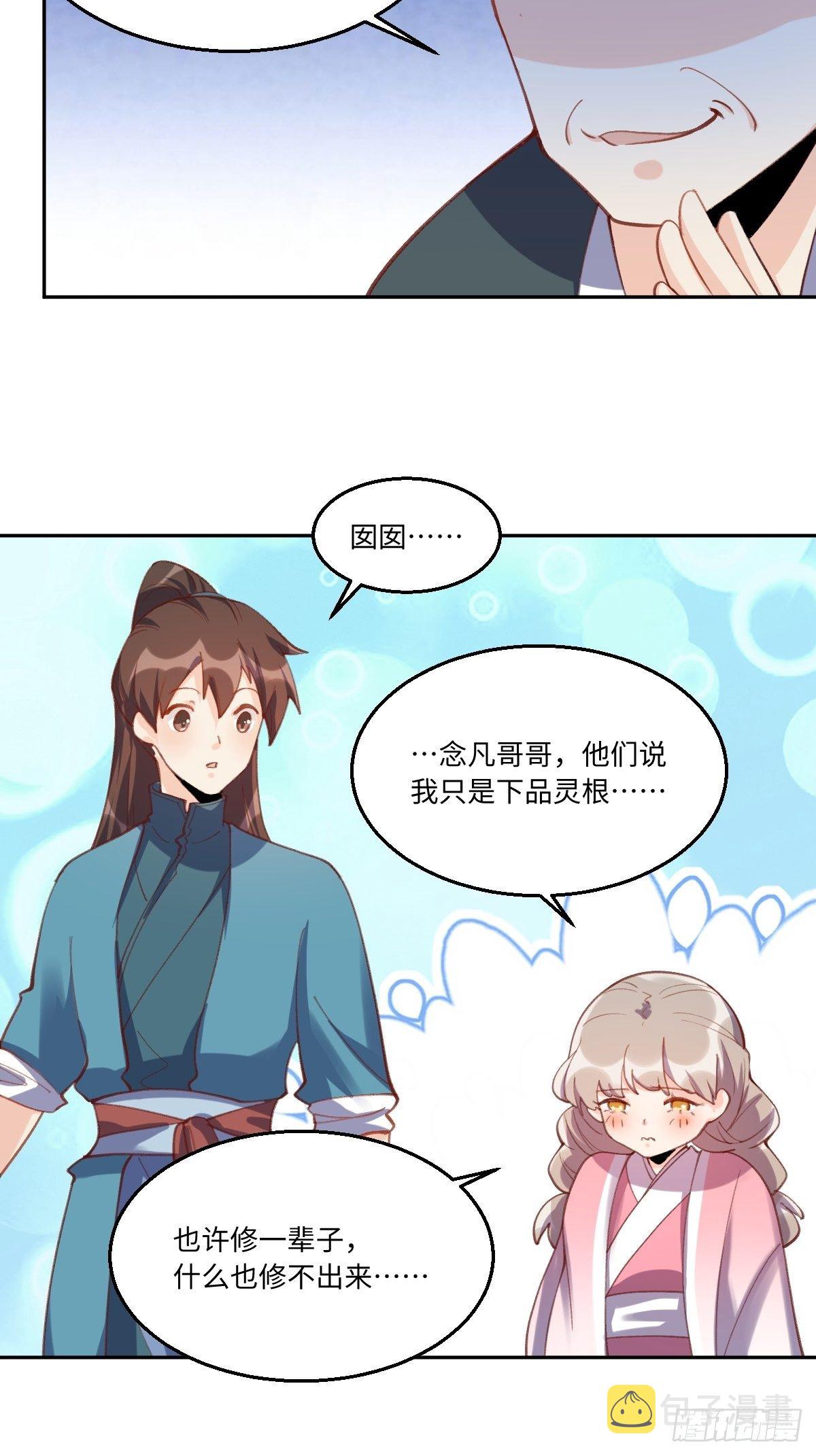 四十九话7