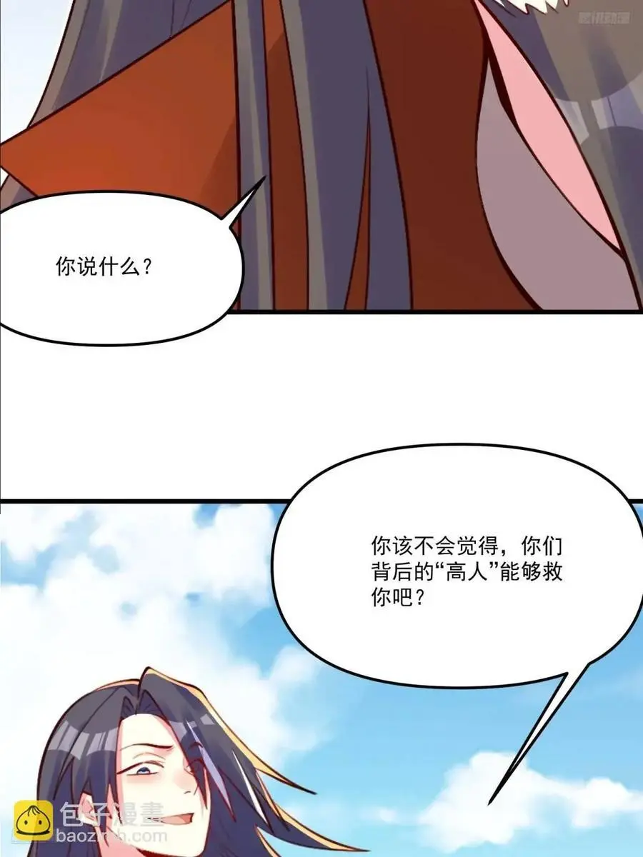 332话7