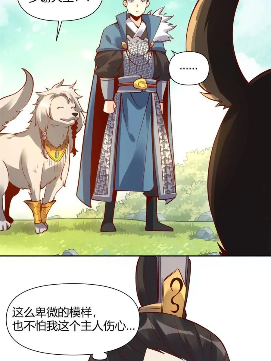 第385话 385话44