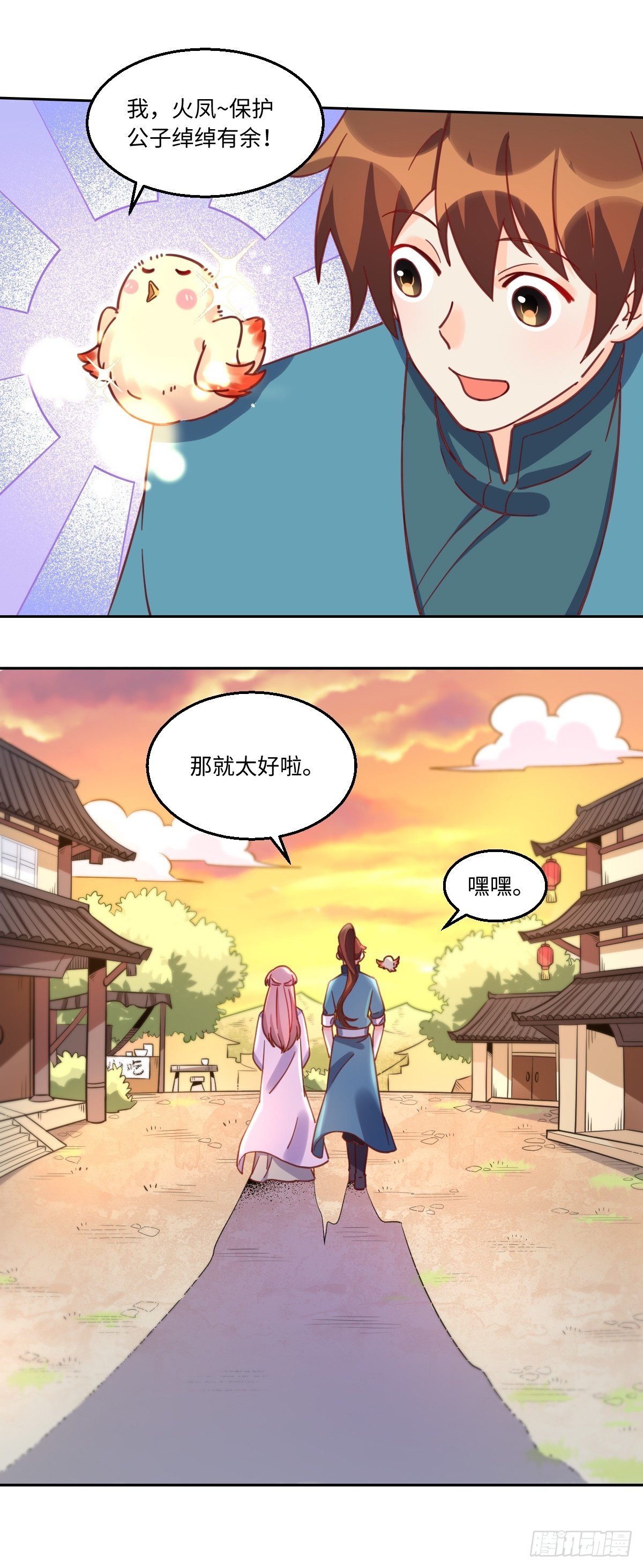 168话6