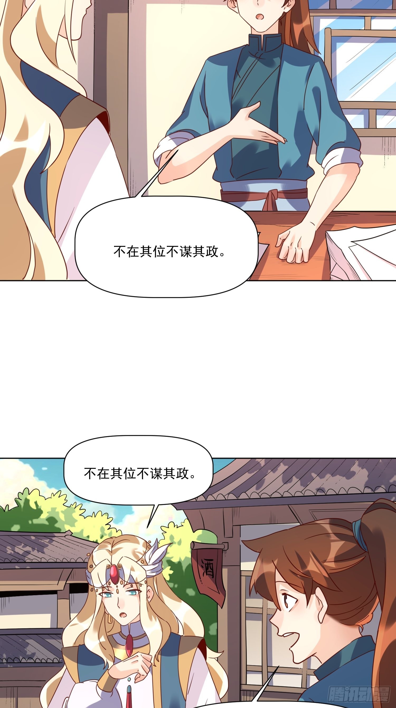 138话22