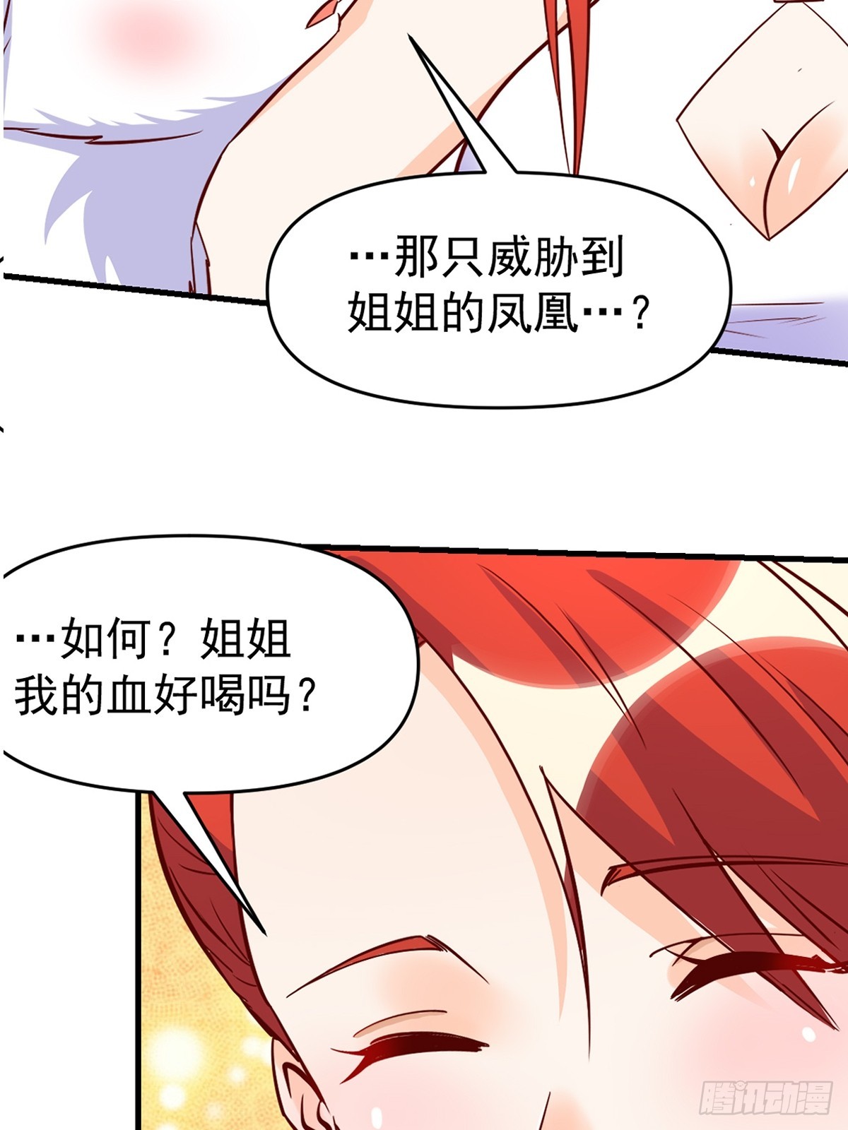 160话54