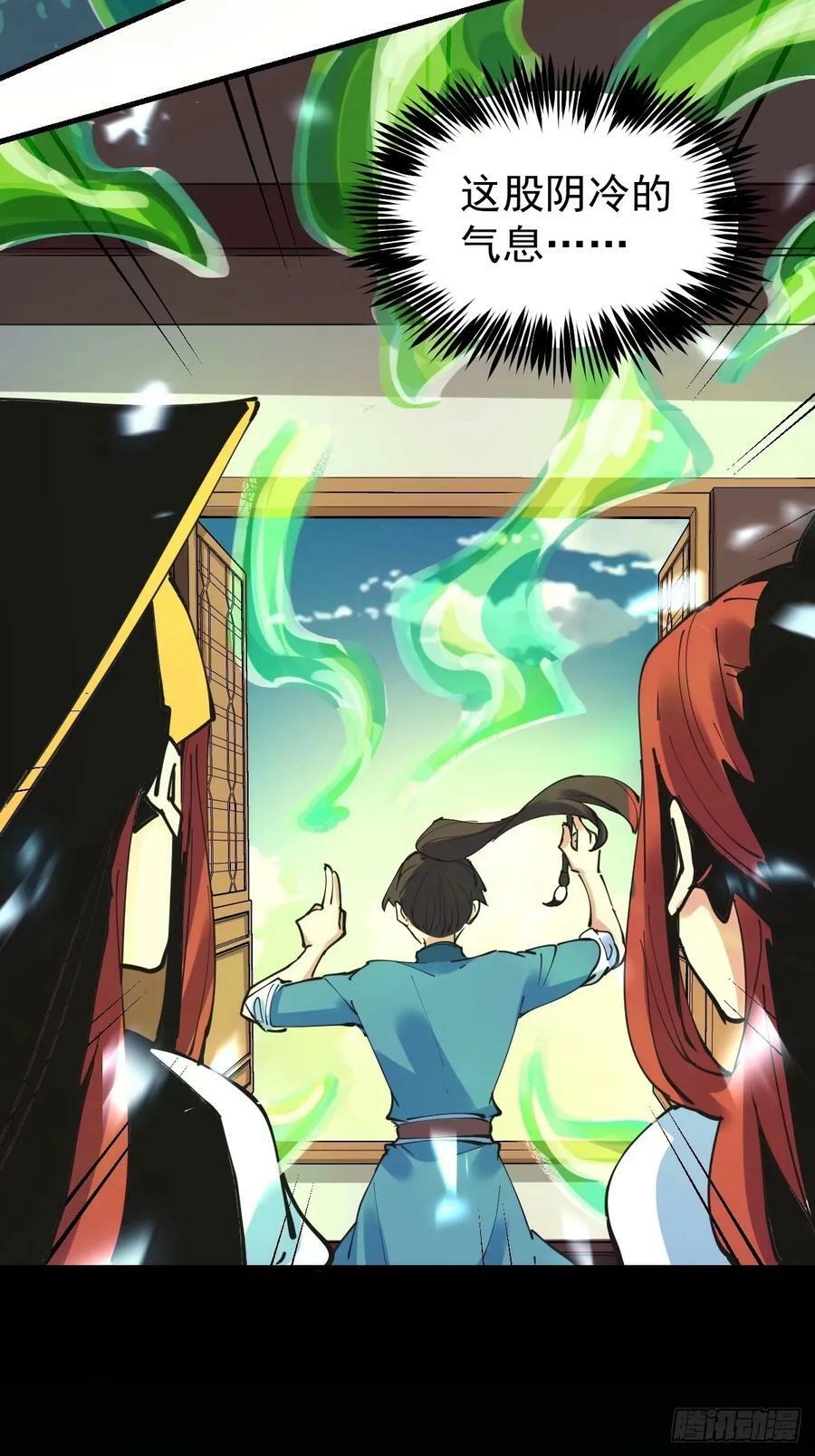 229话16